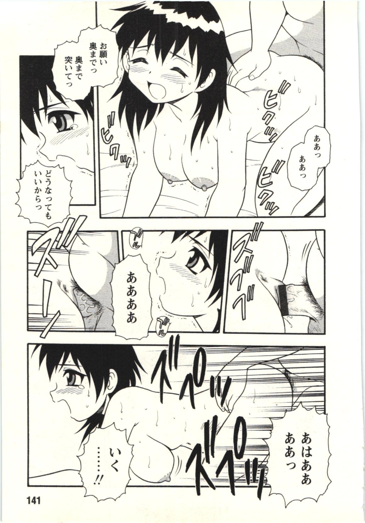 Page 140