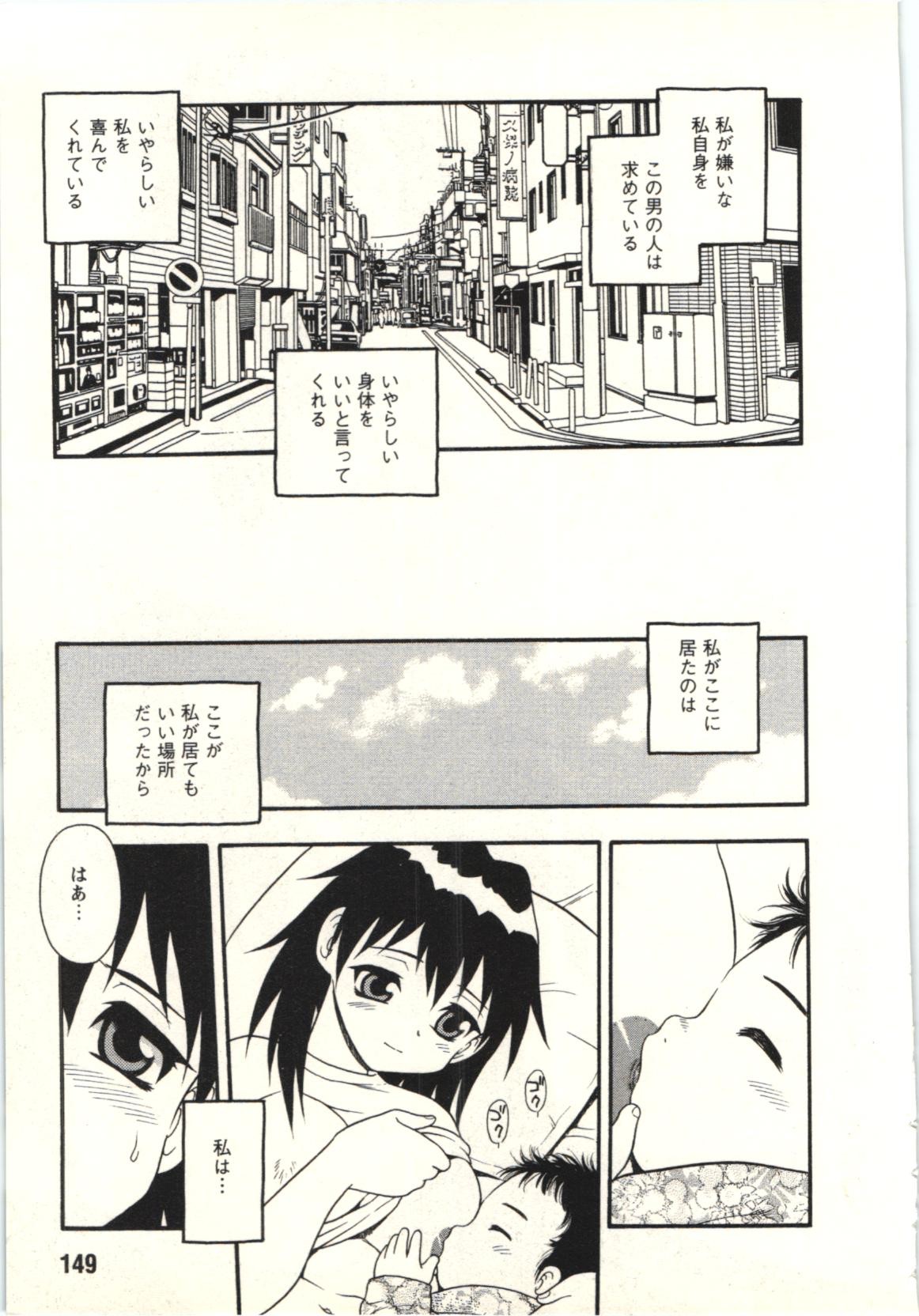 Page 148