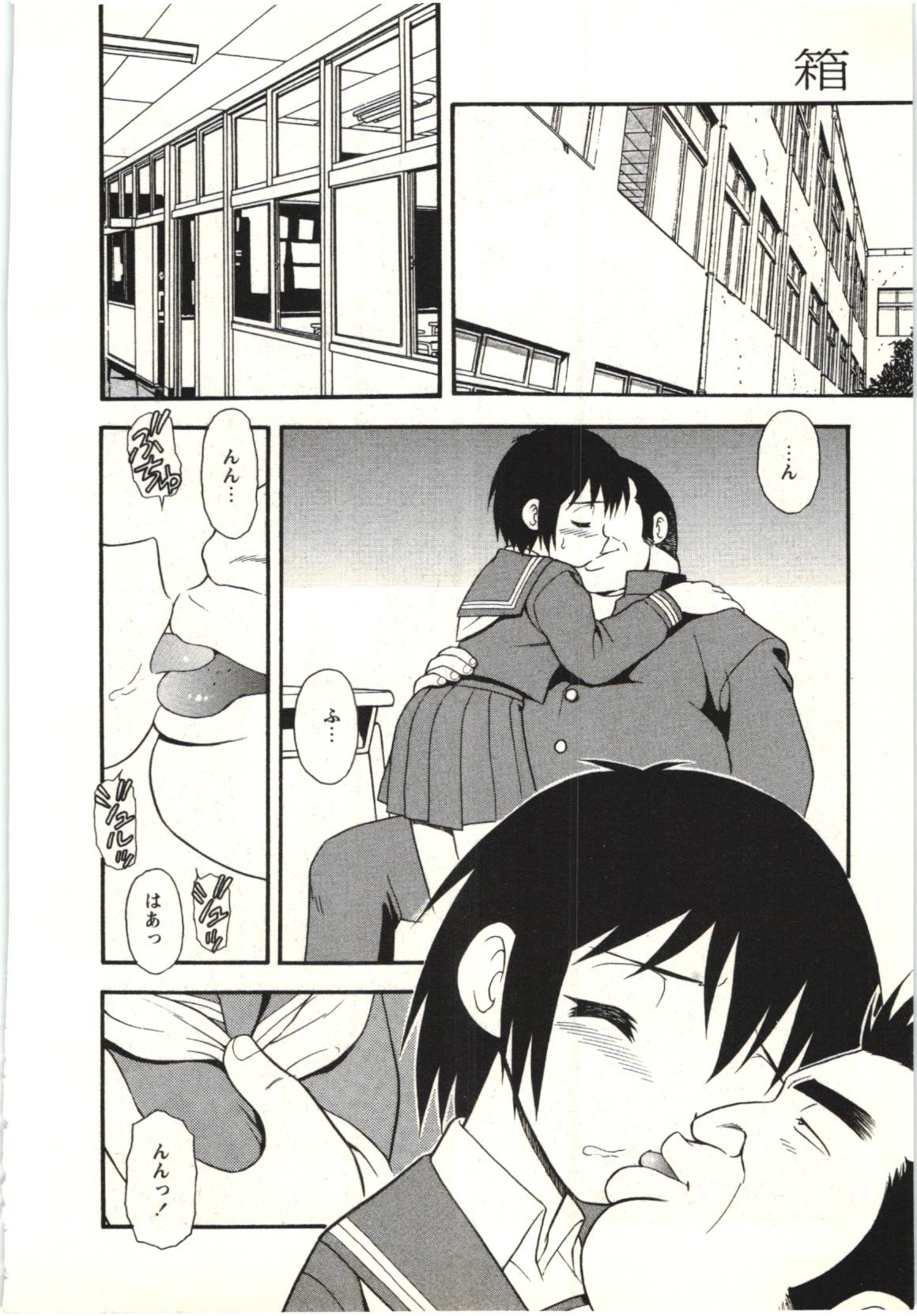 Page 151