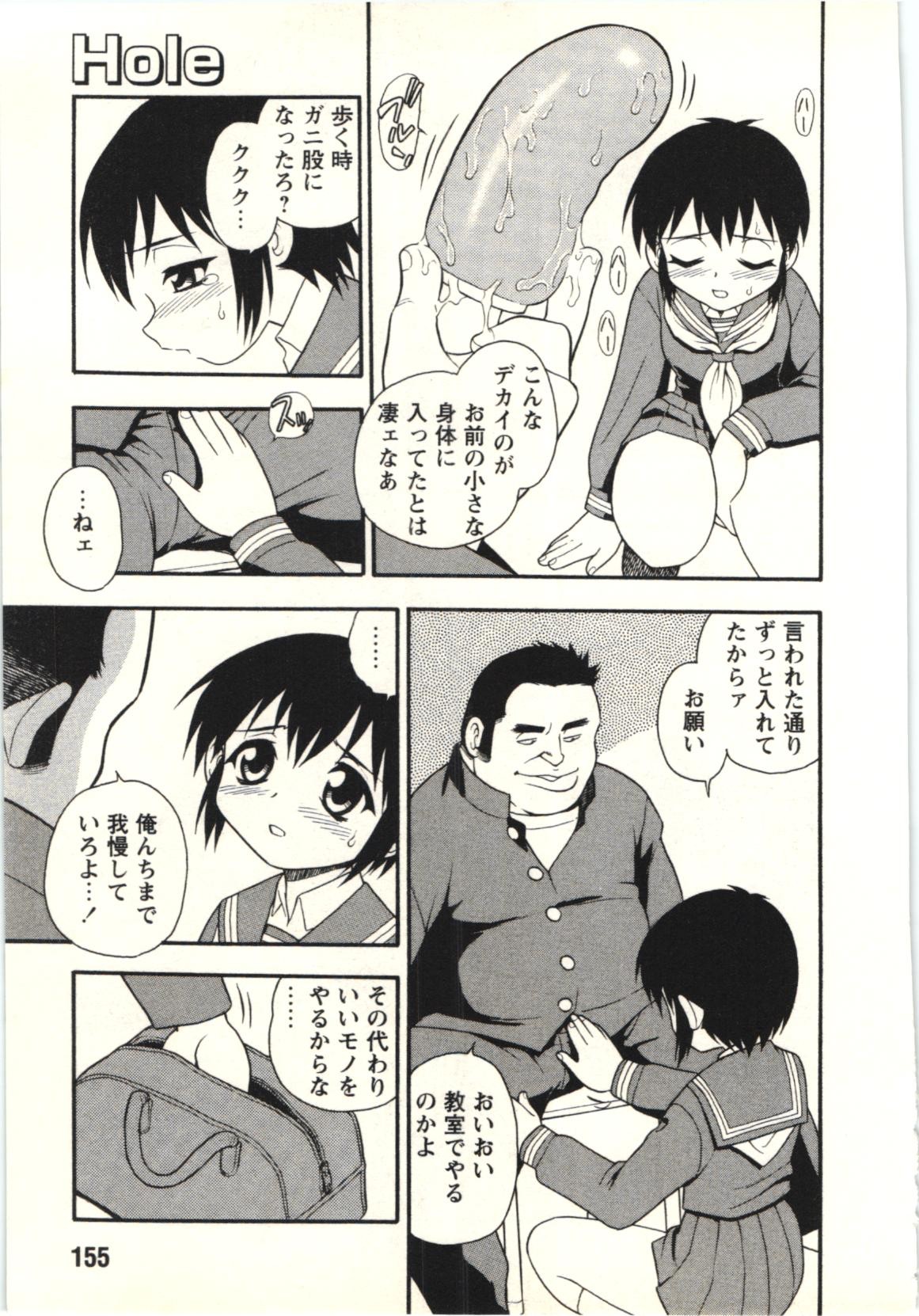 Page 154