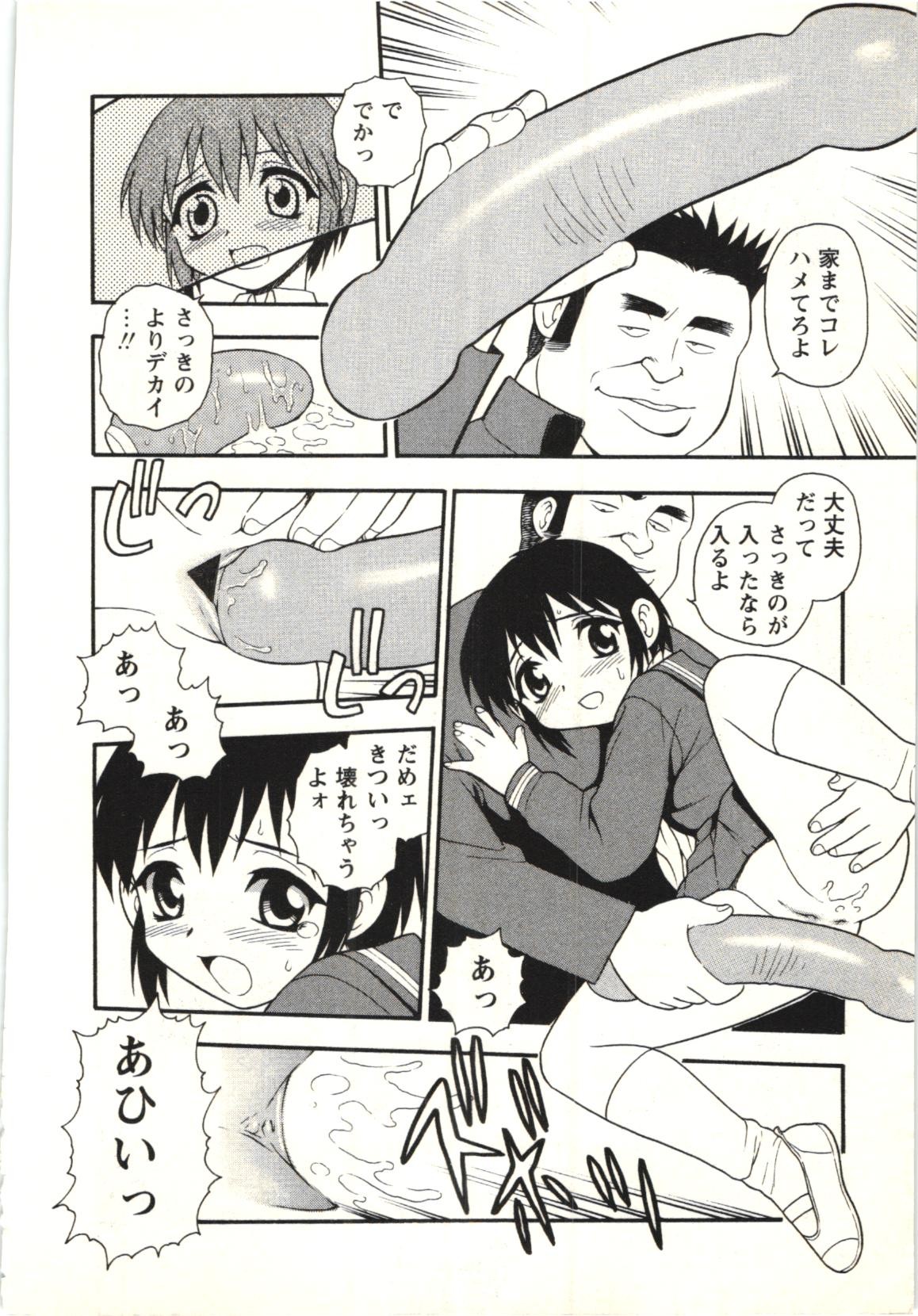Page 155