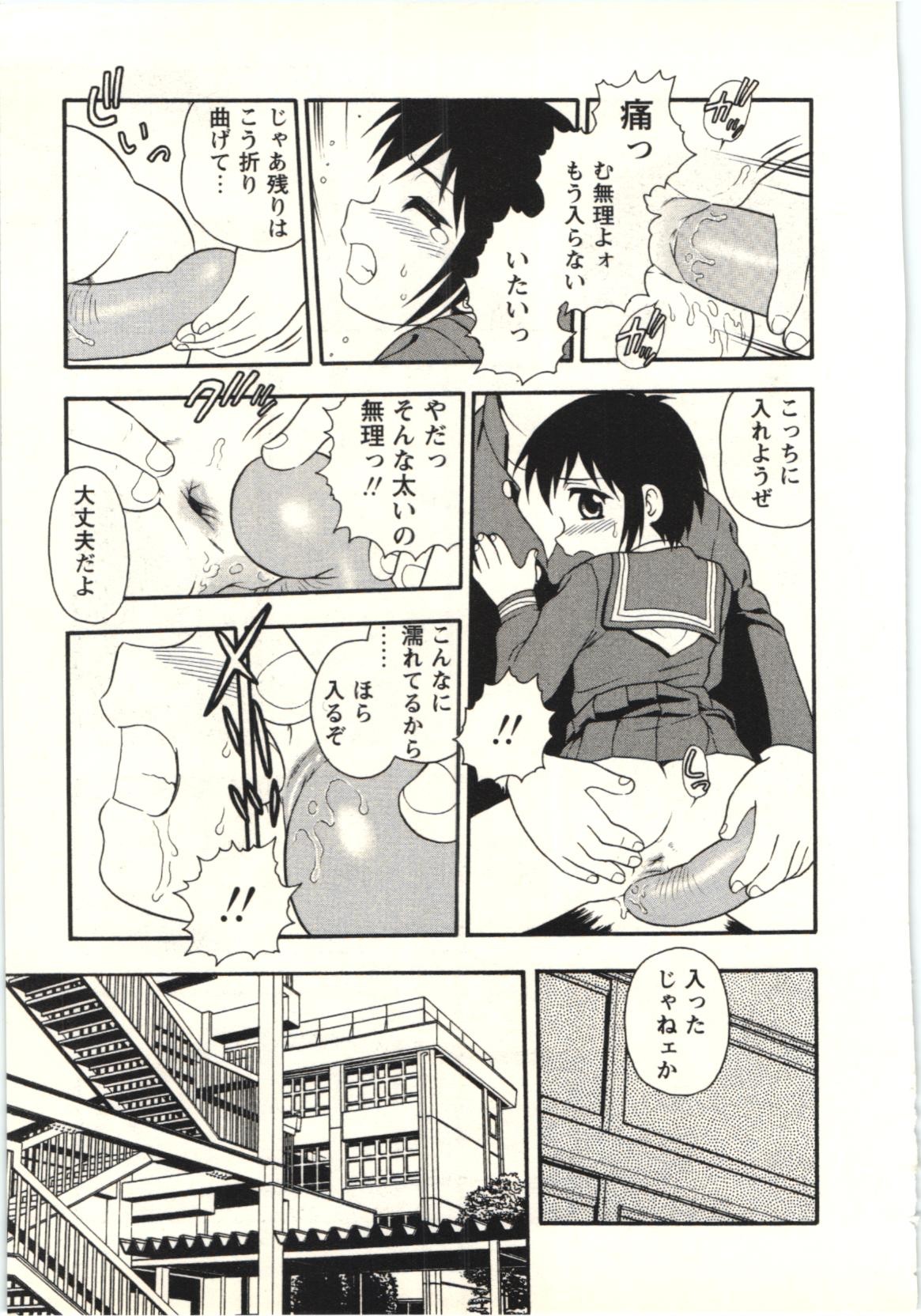 Page 156