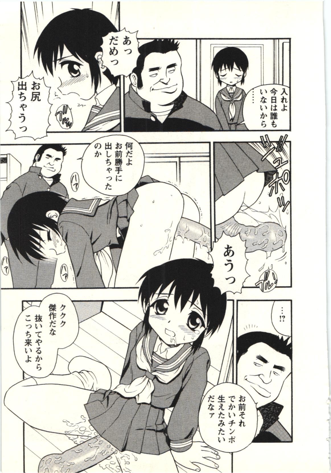 Page 158
