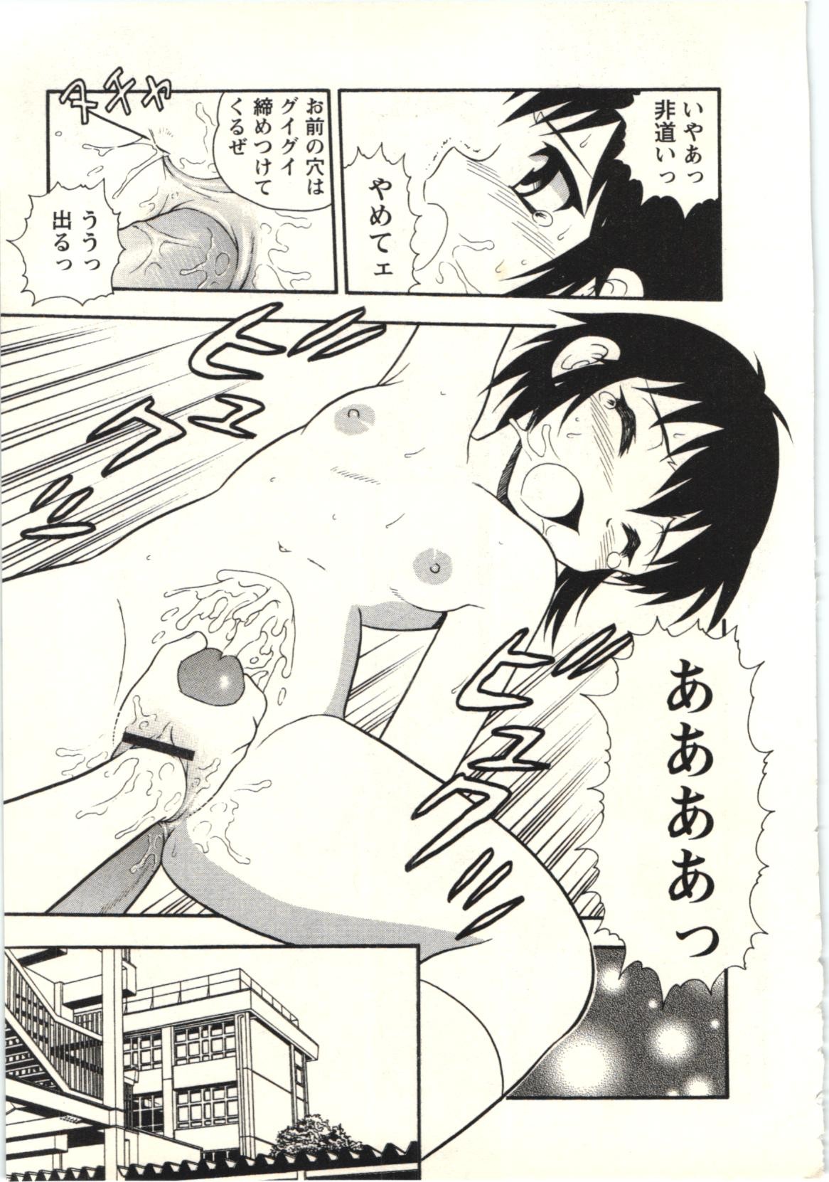 Page 164