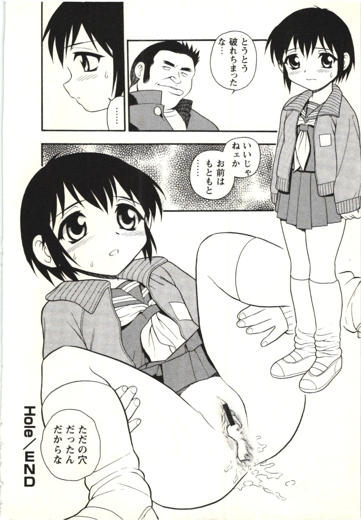 Page 165