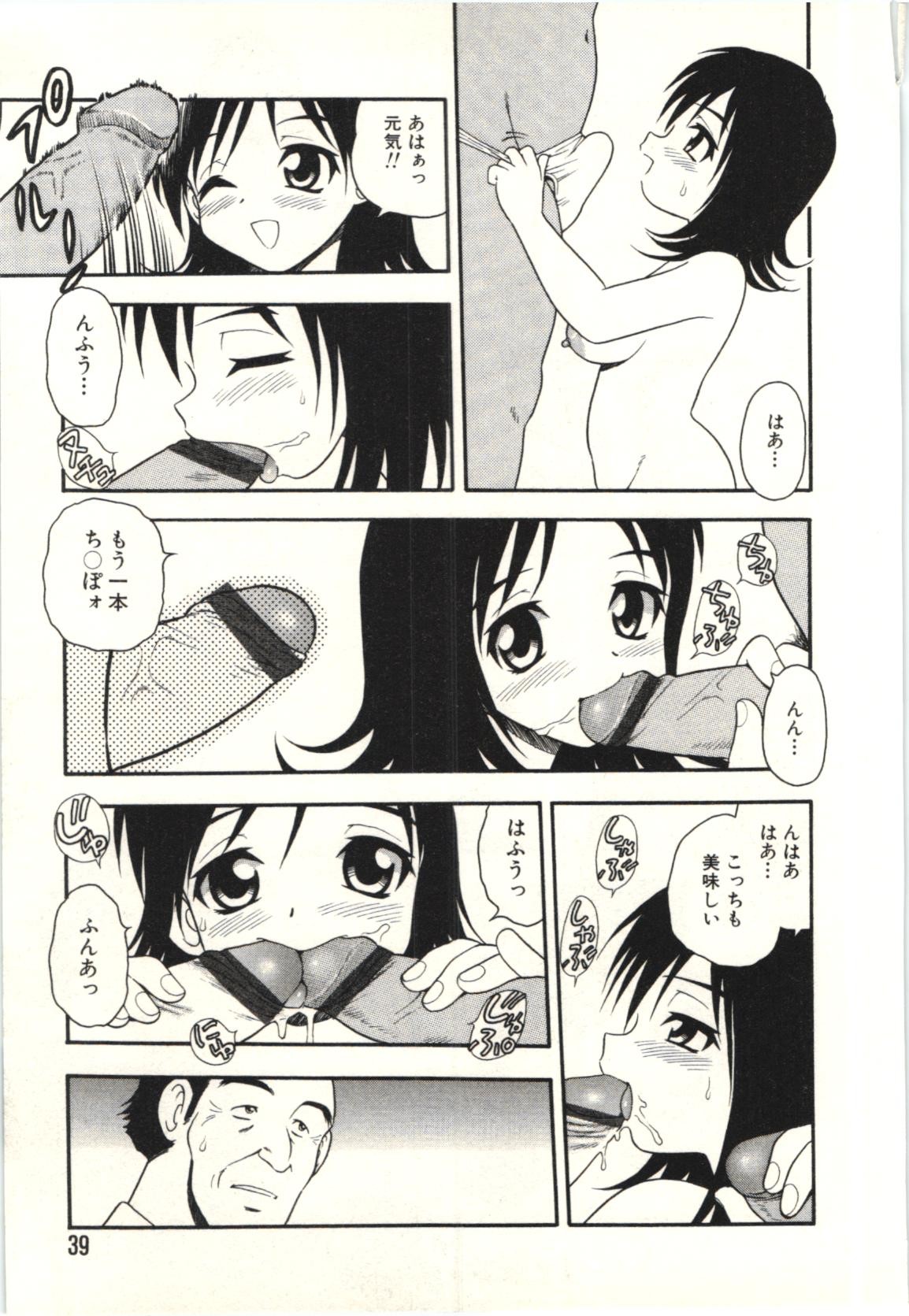 Page 38