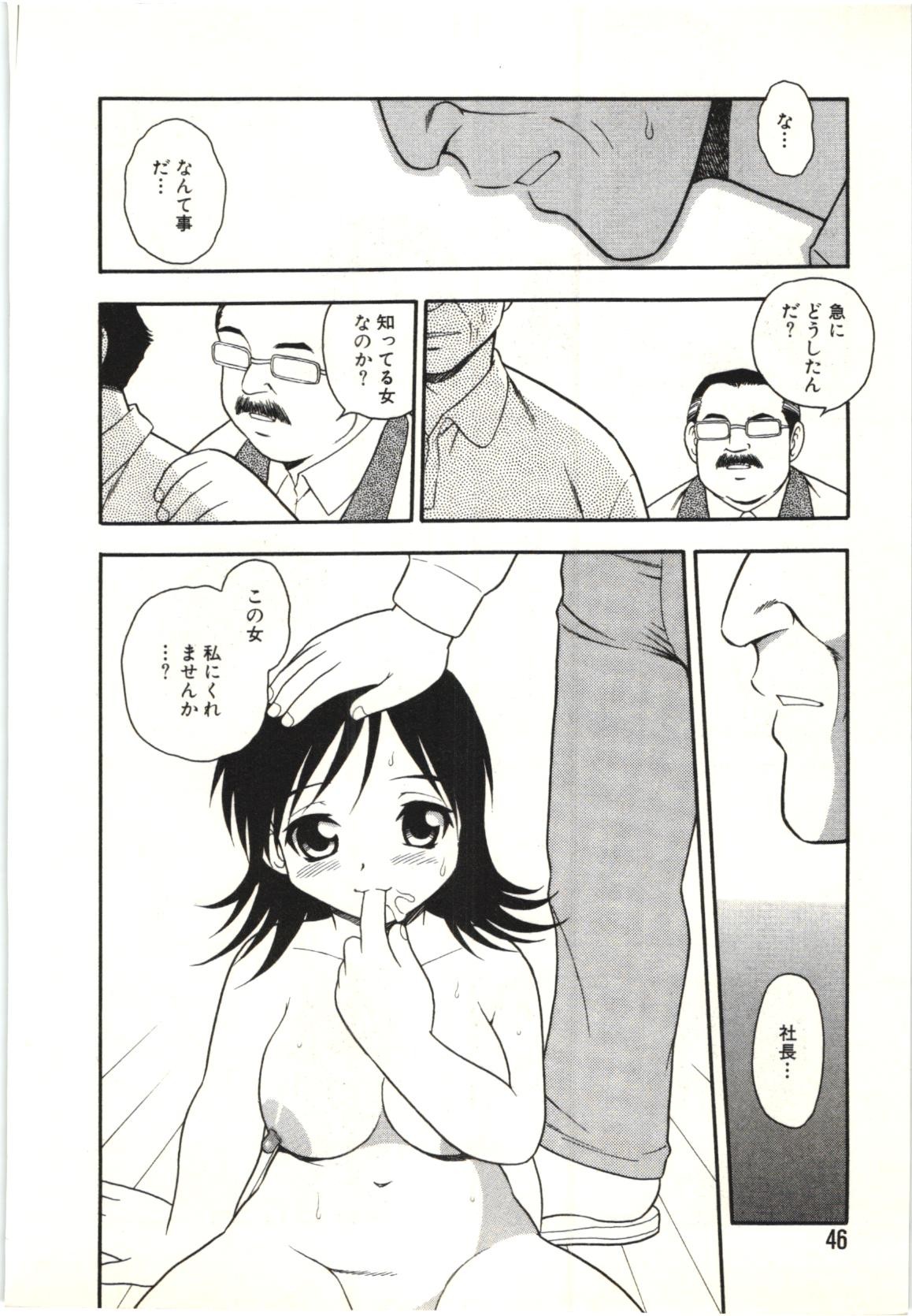 Page 45