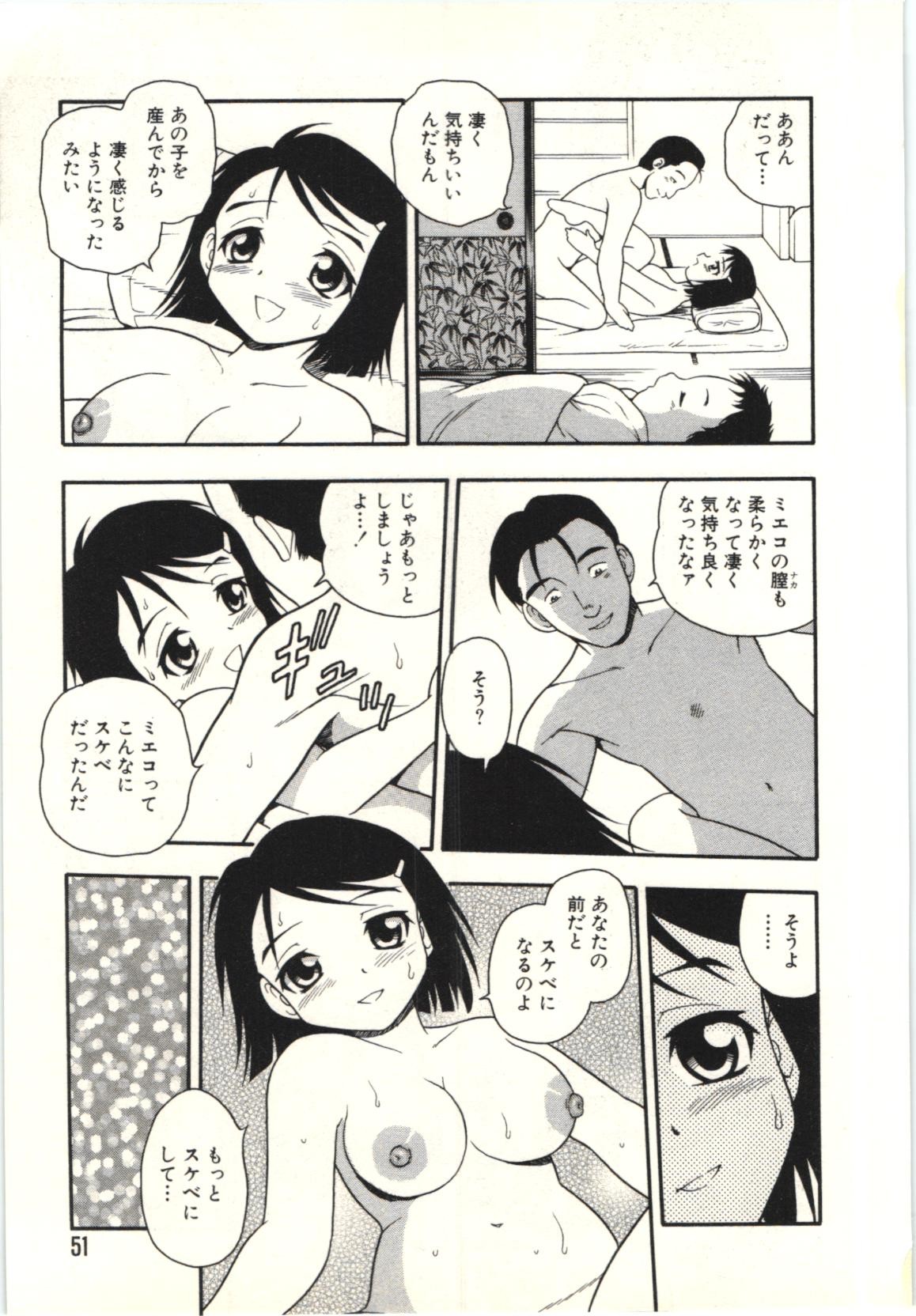 Page 50