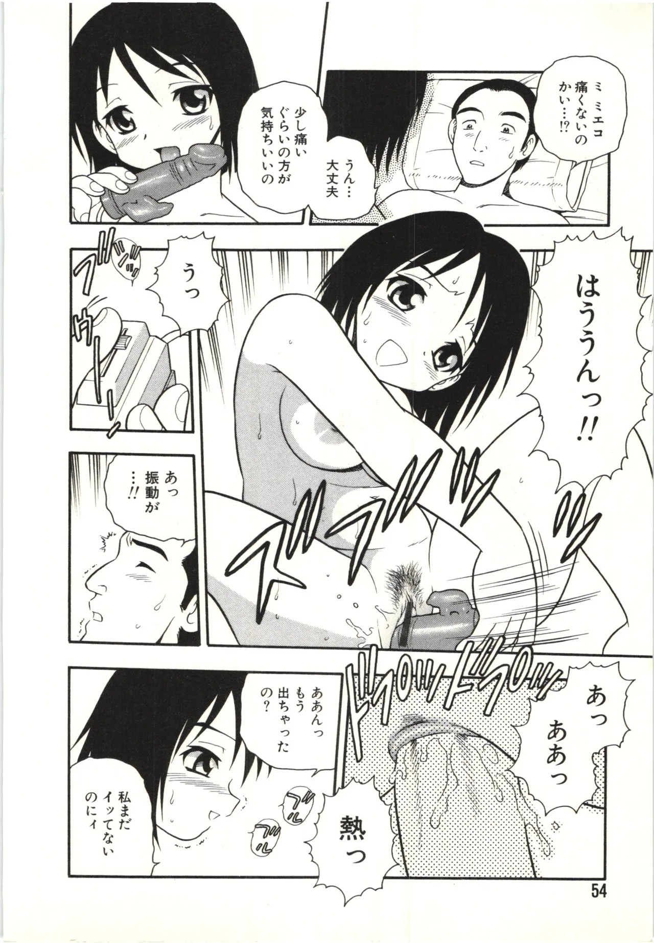 Page 53