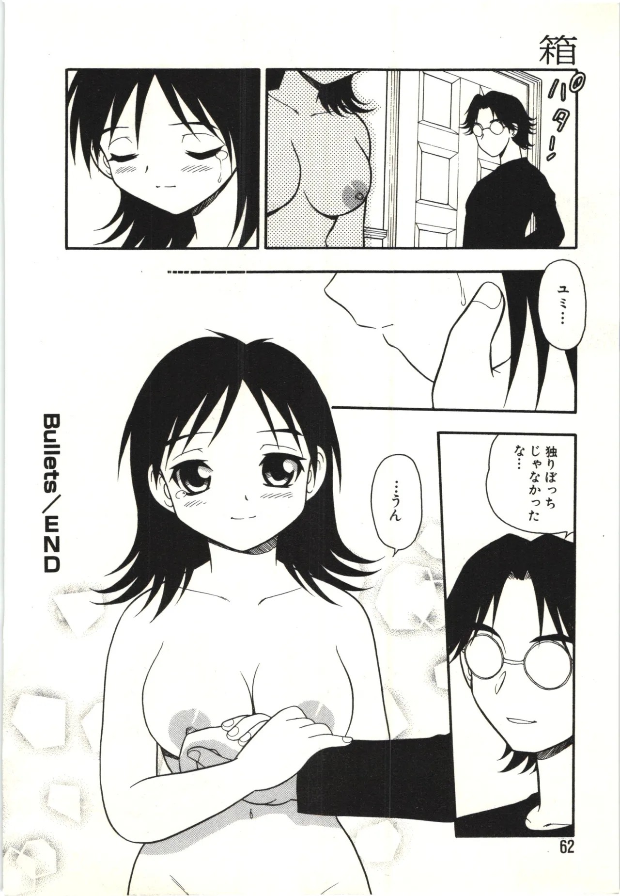 Page 61