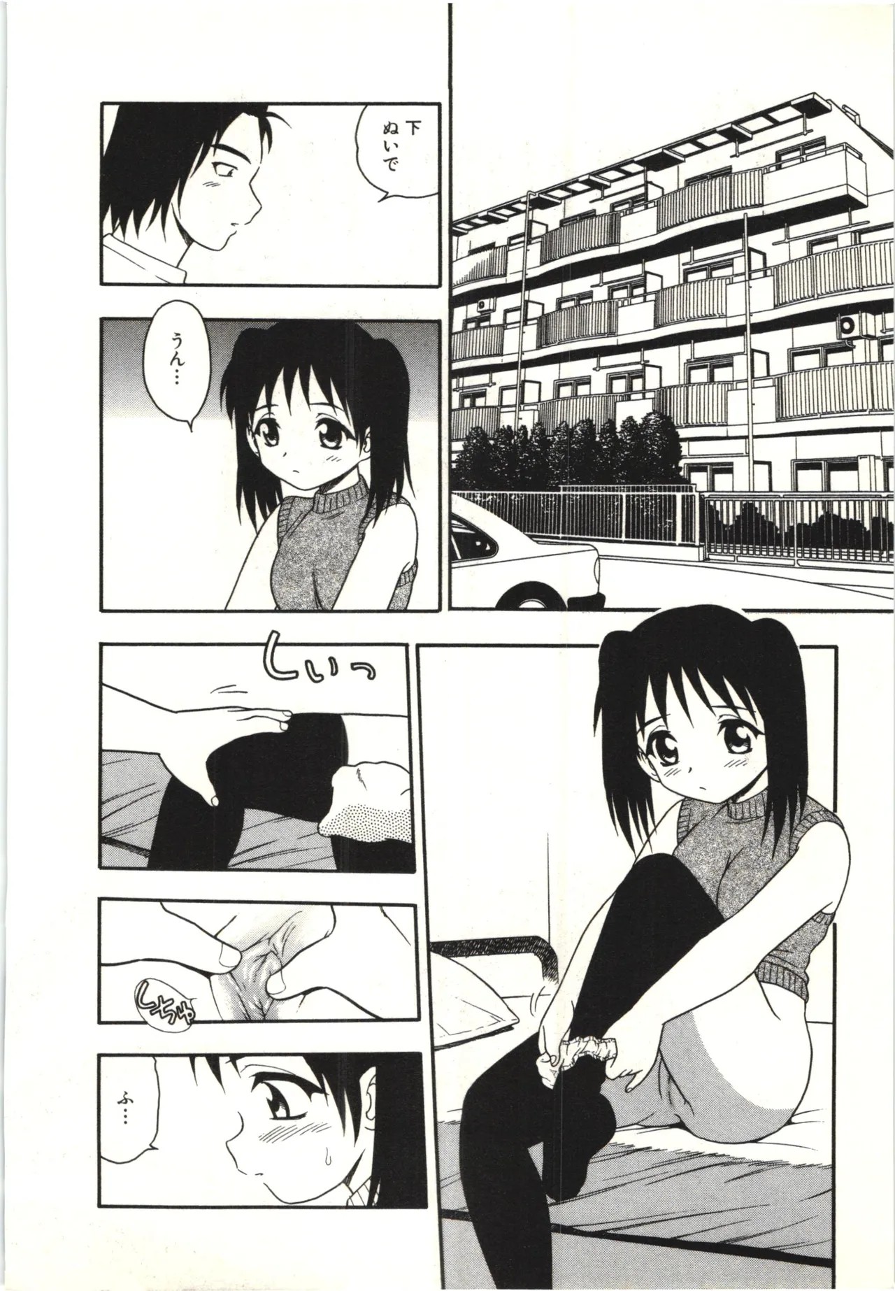 Page 63