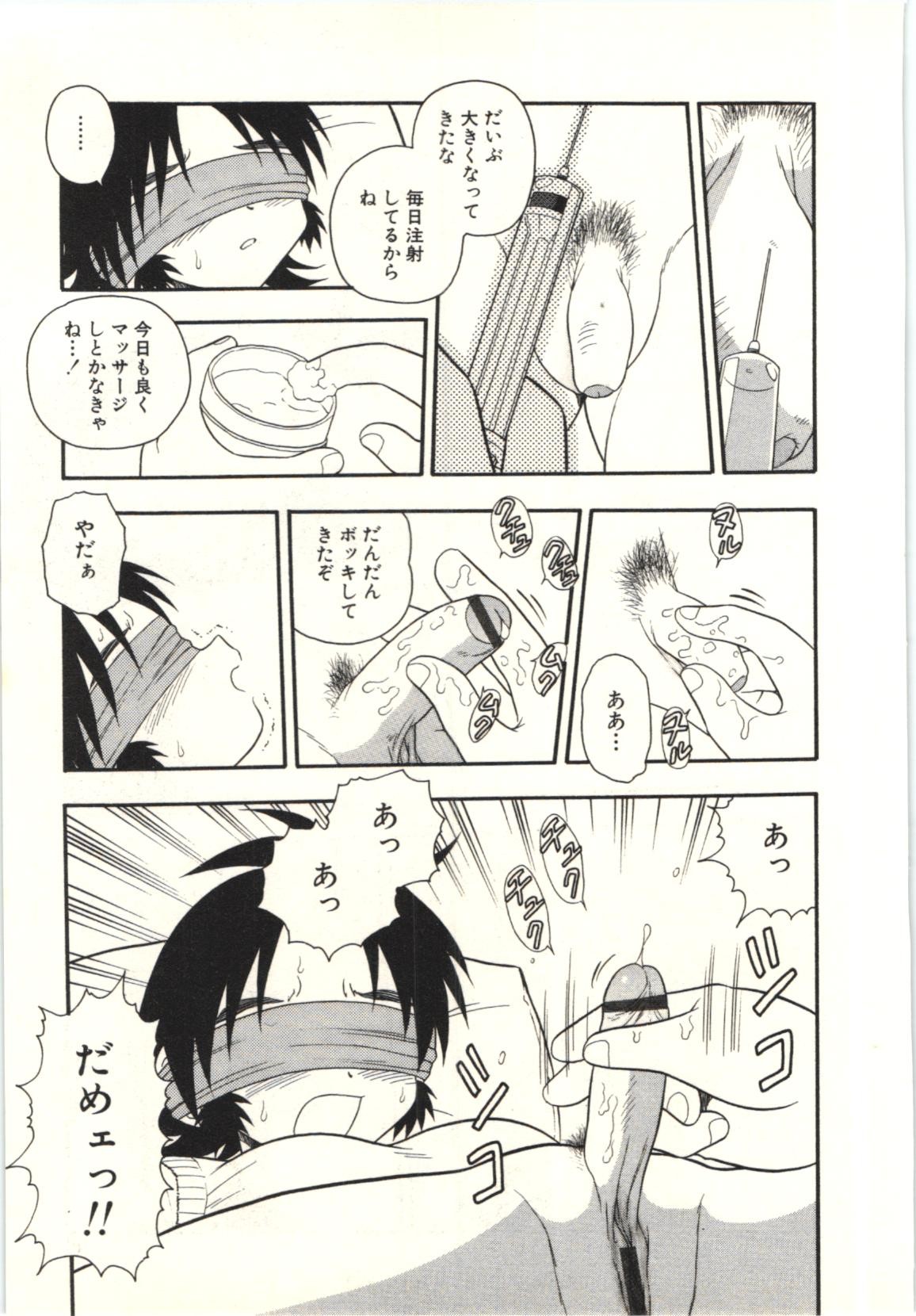 Page 84