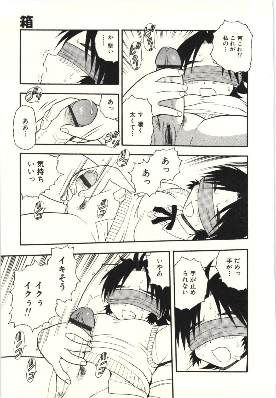 Page 90