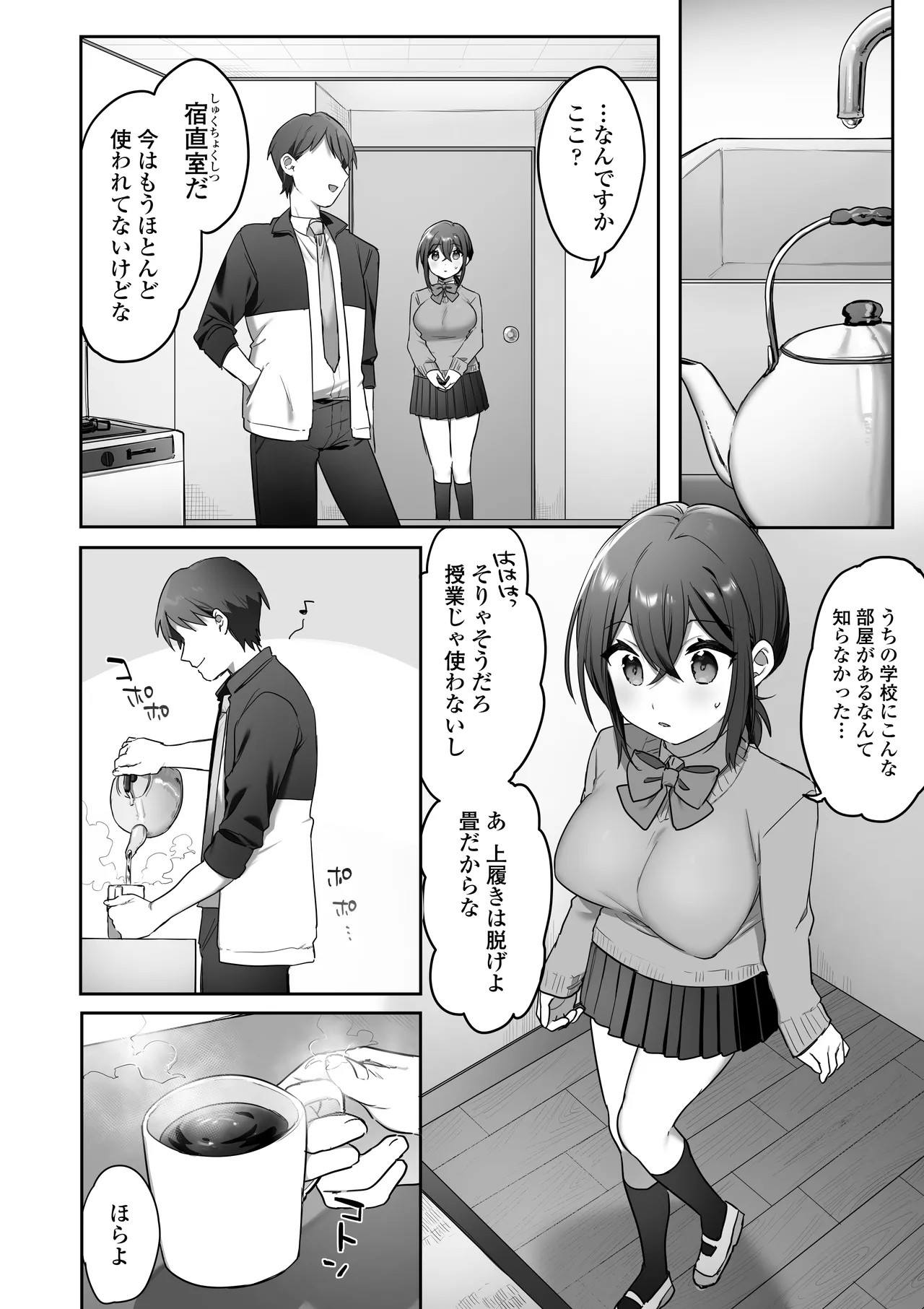 Page 35
