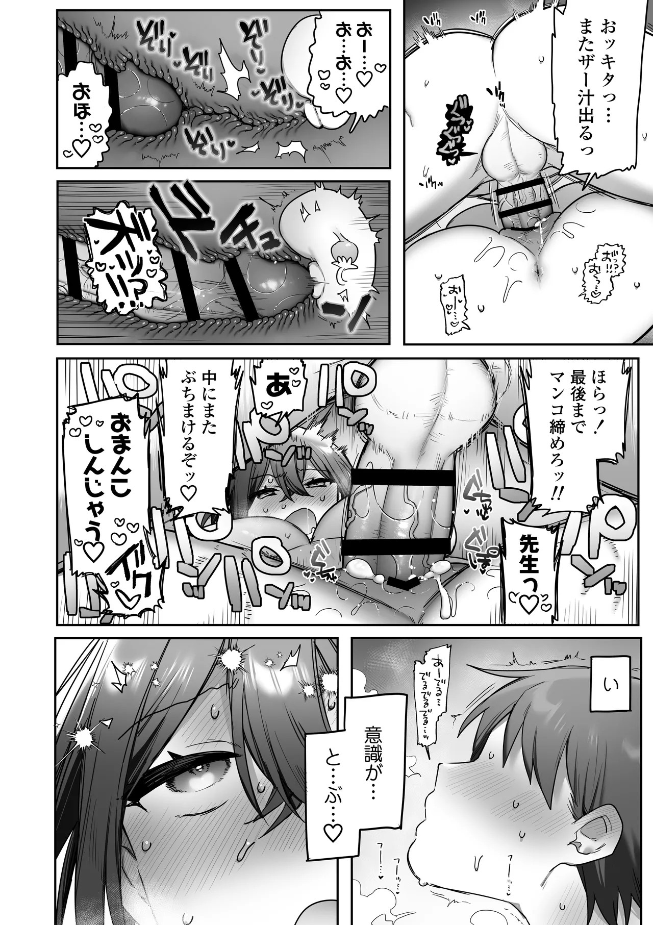 Page 59