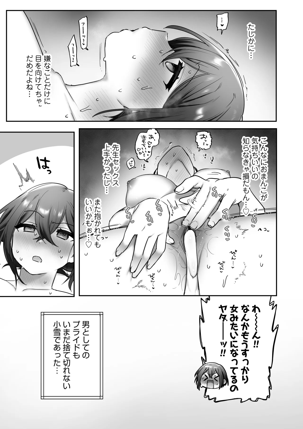 Page 62