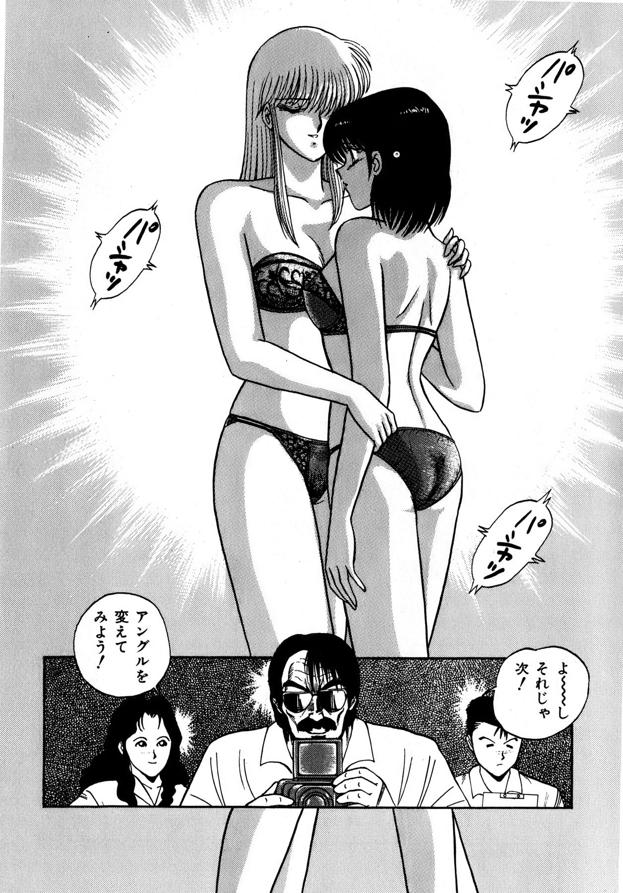 Page 103