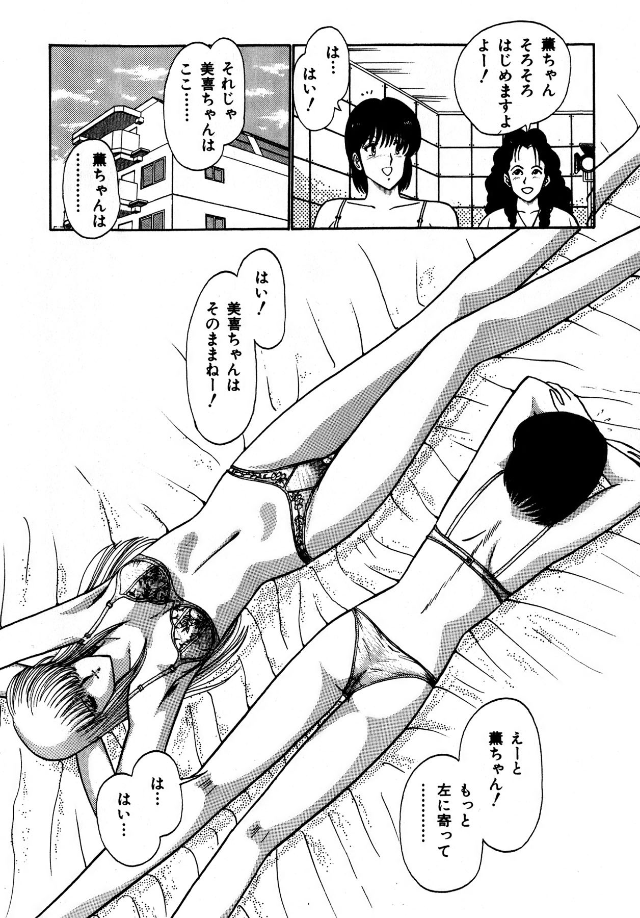 Page 107
