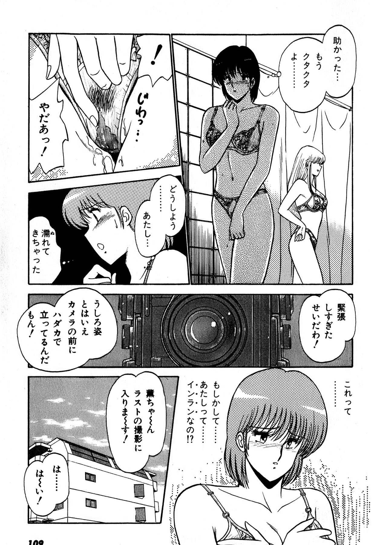 Page 110