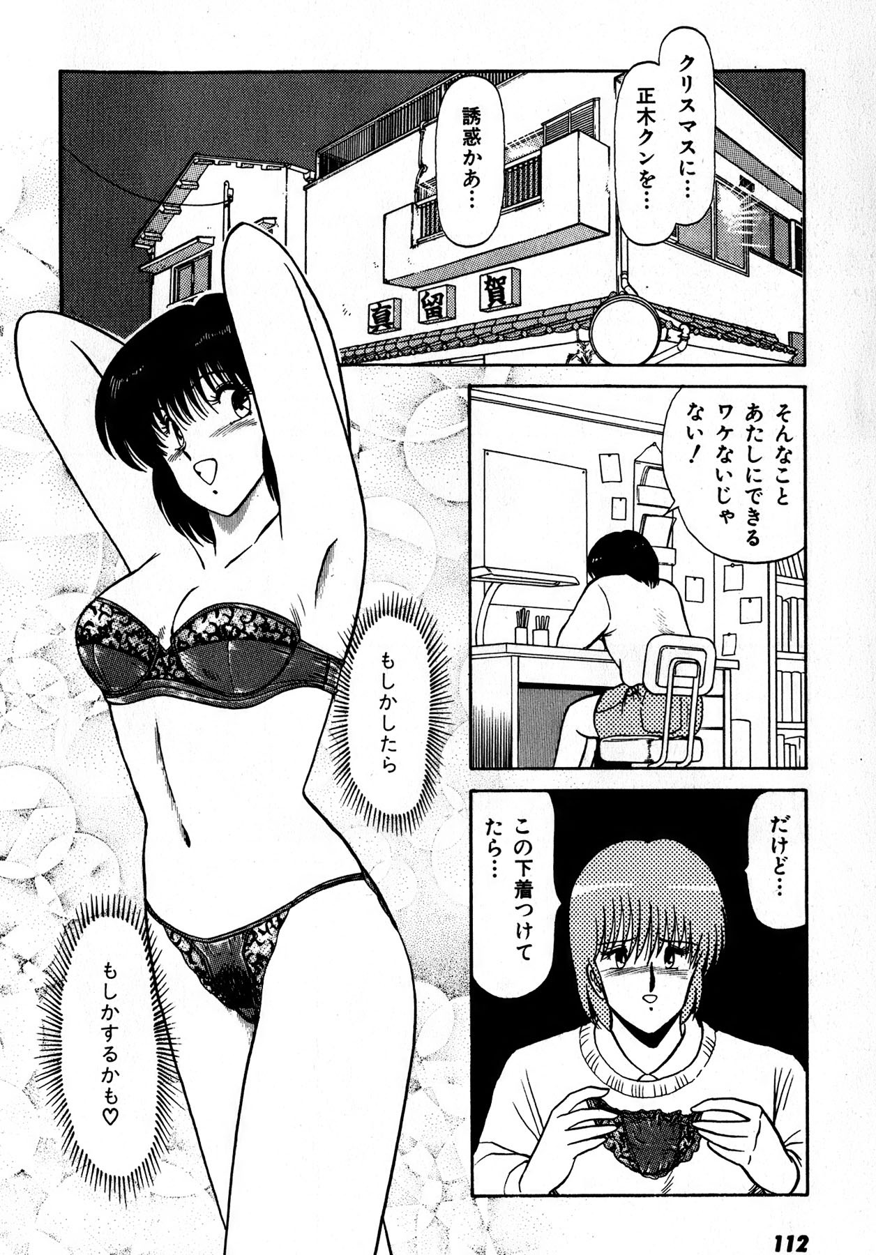 Page 113