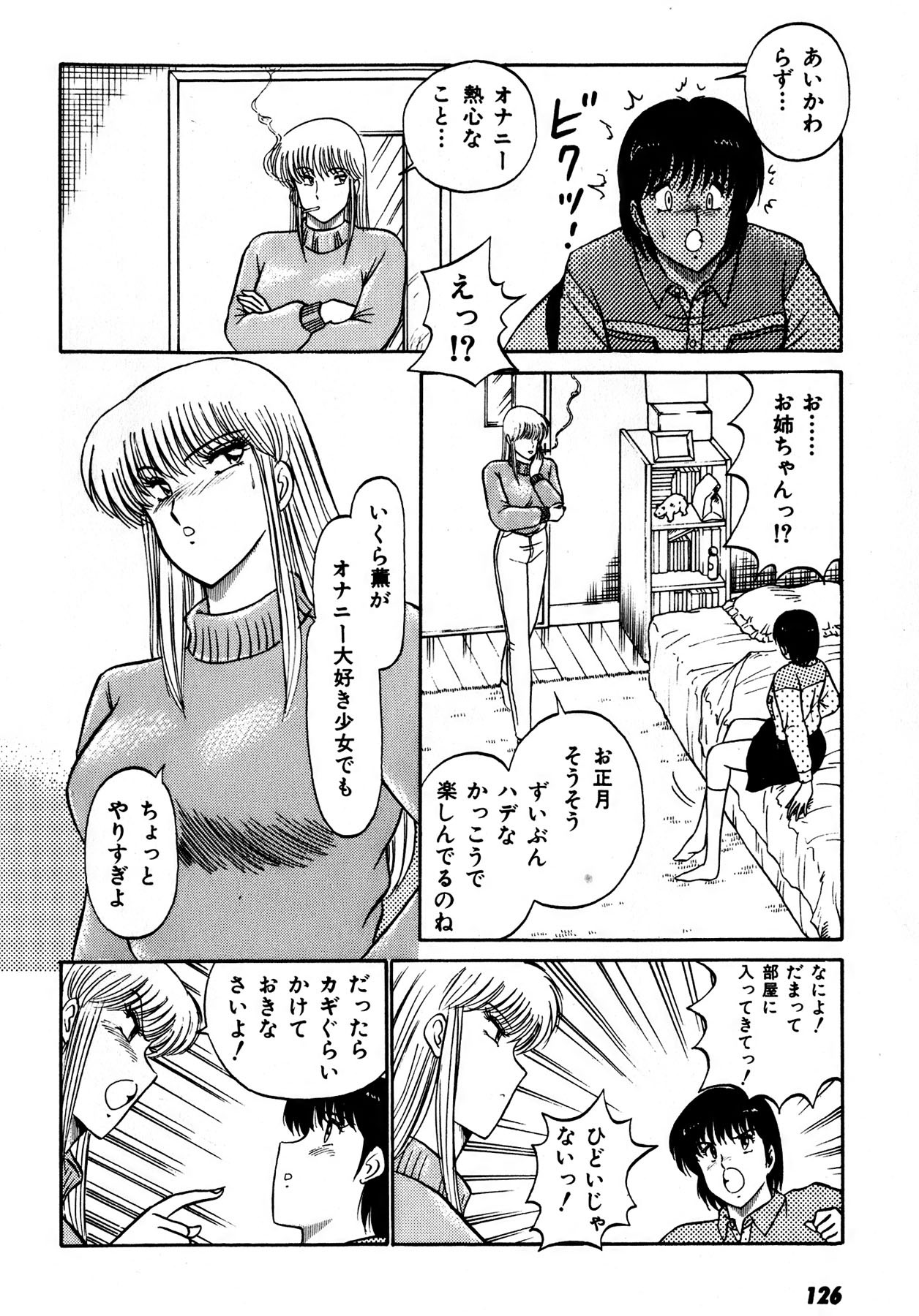 Page 127