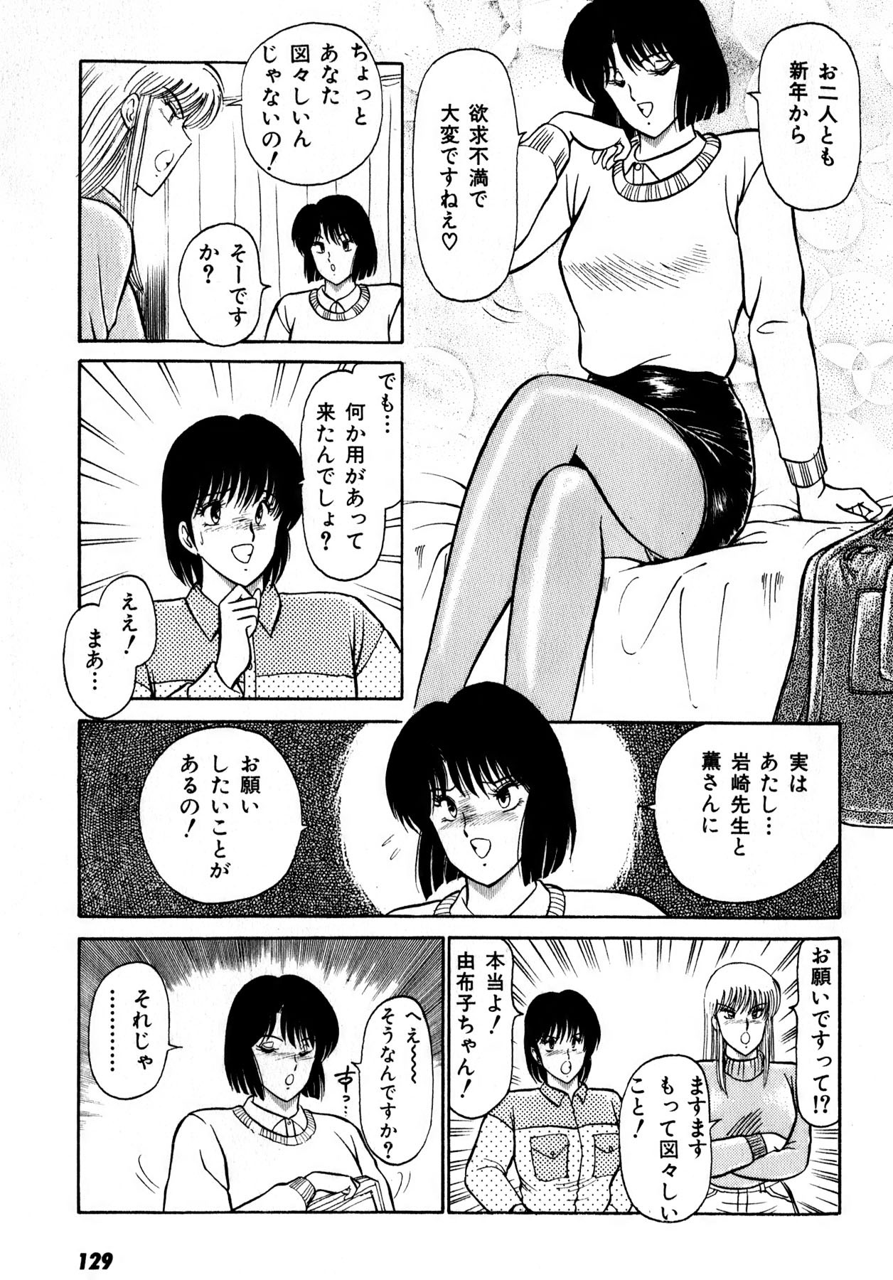 Page 130