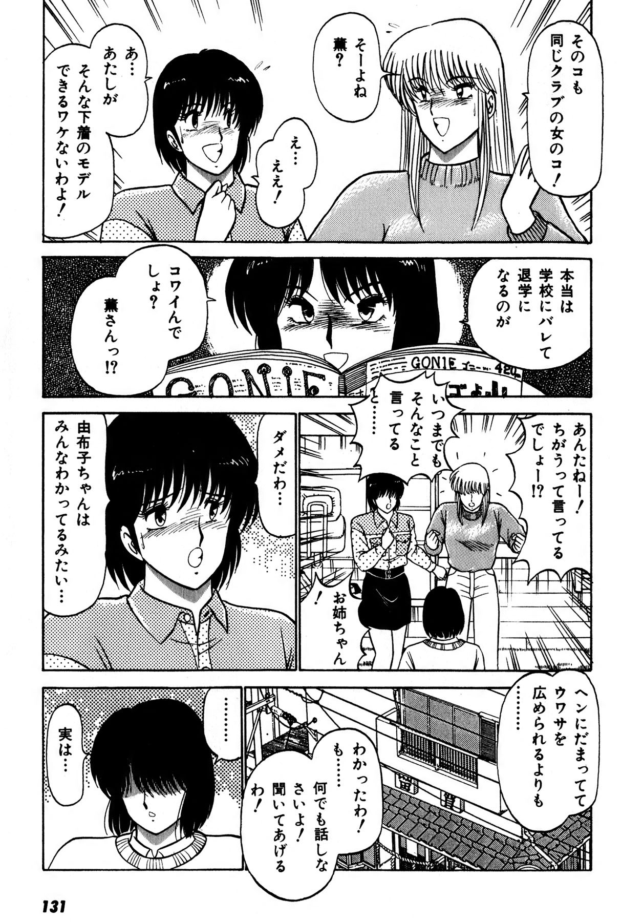 Page 132