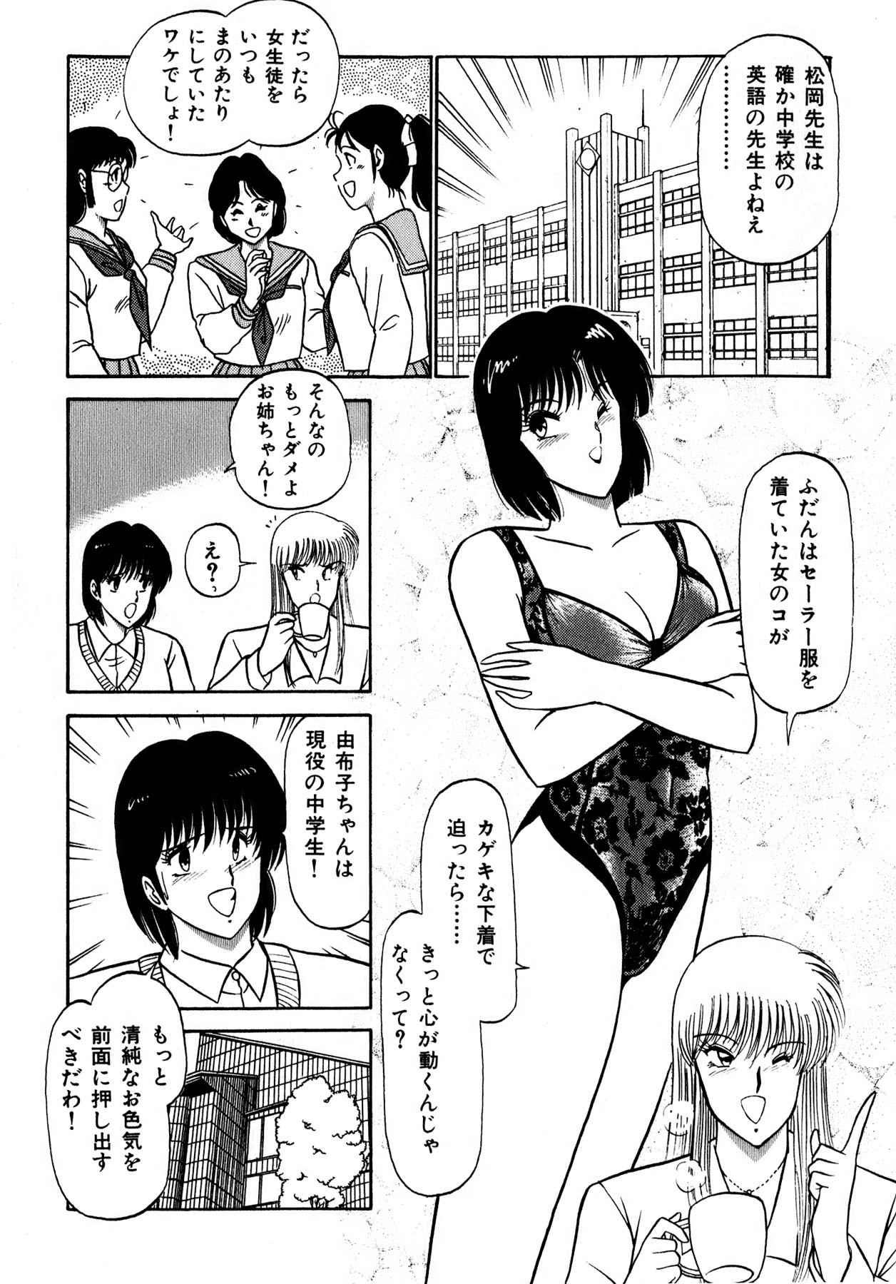 Page 138