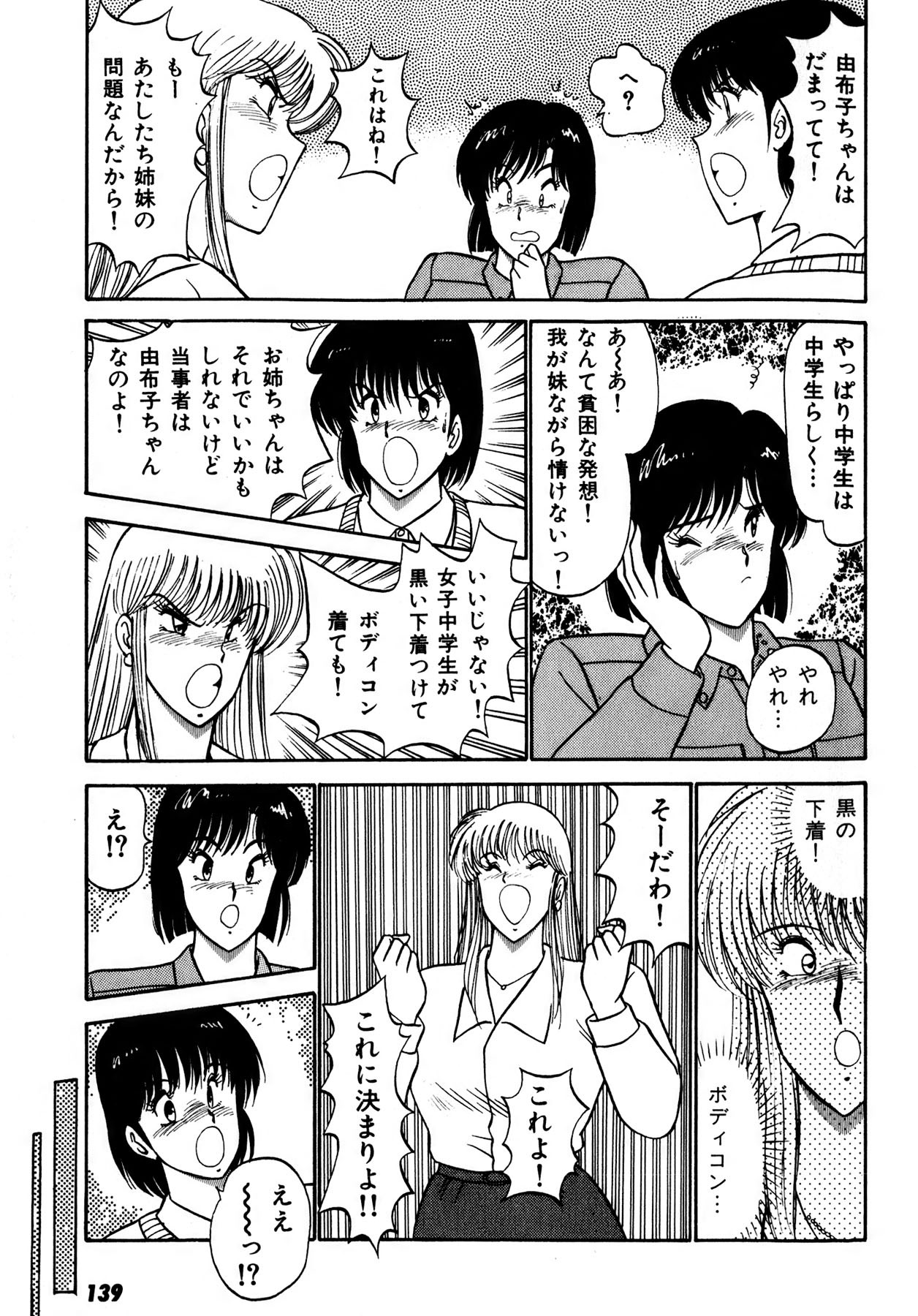 Page 140