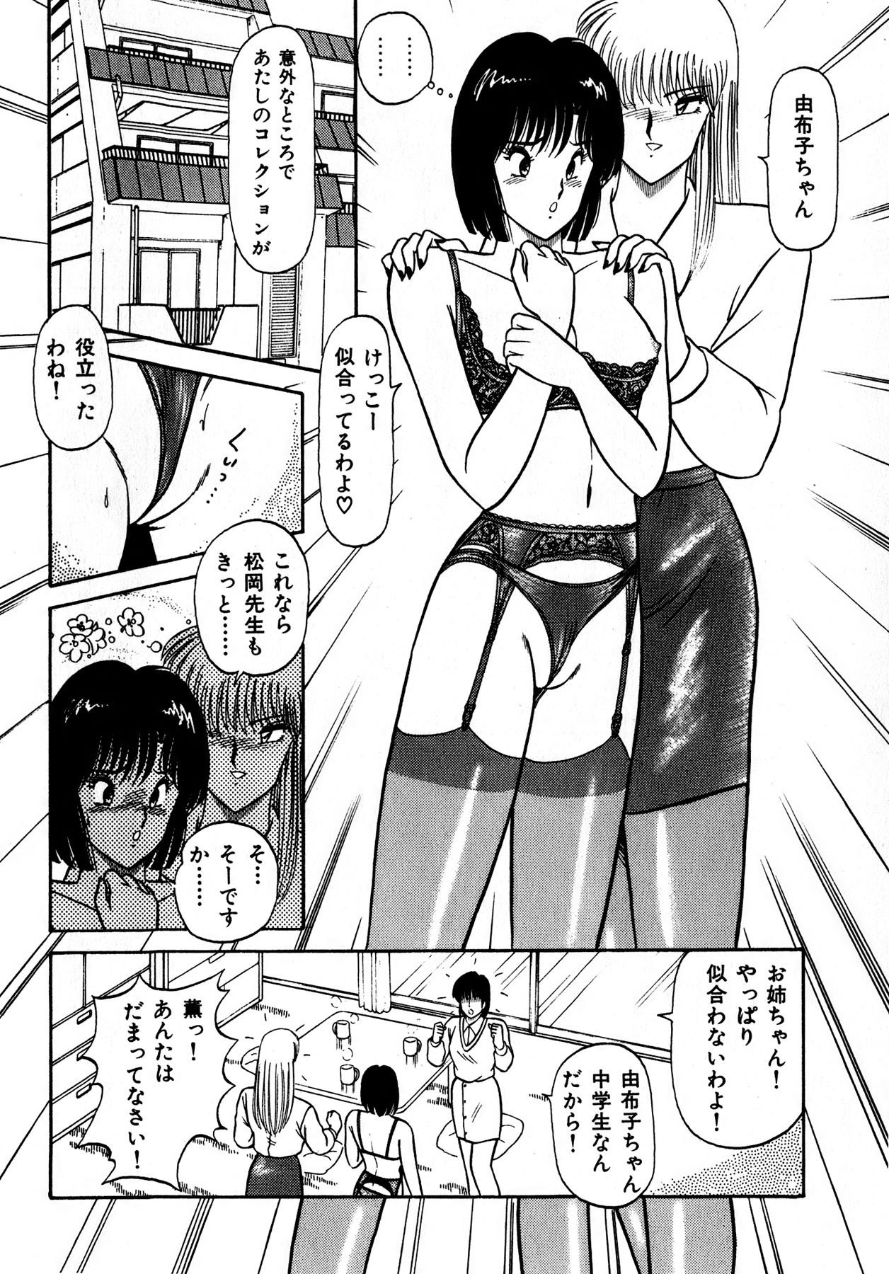 Page 141