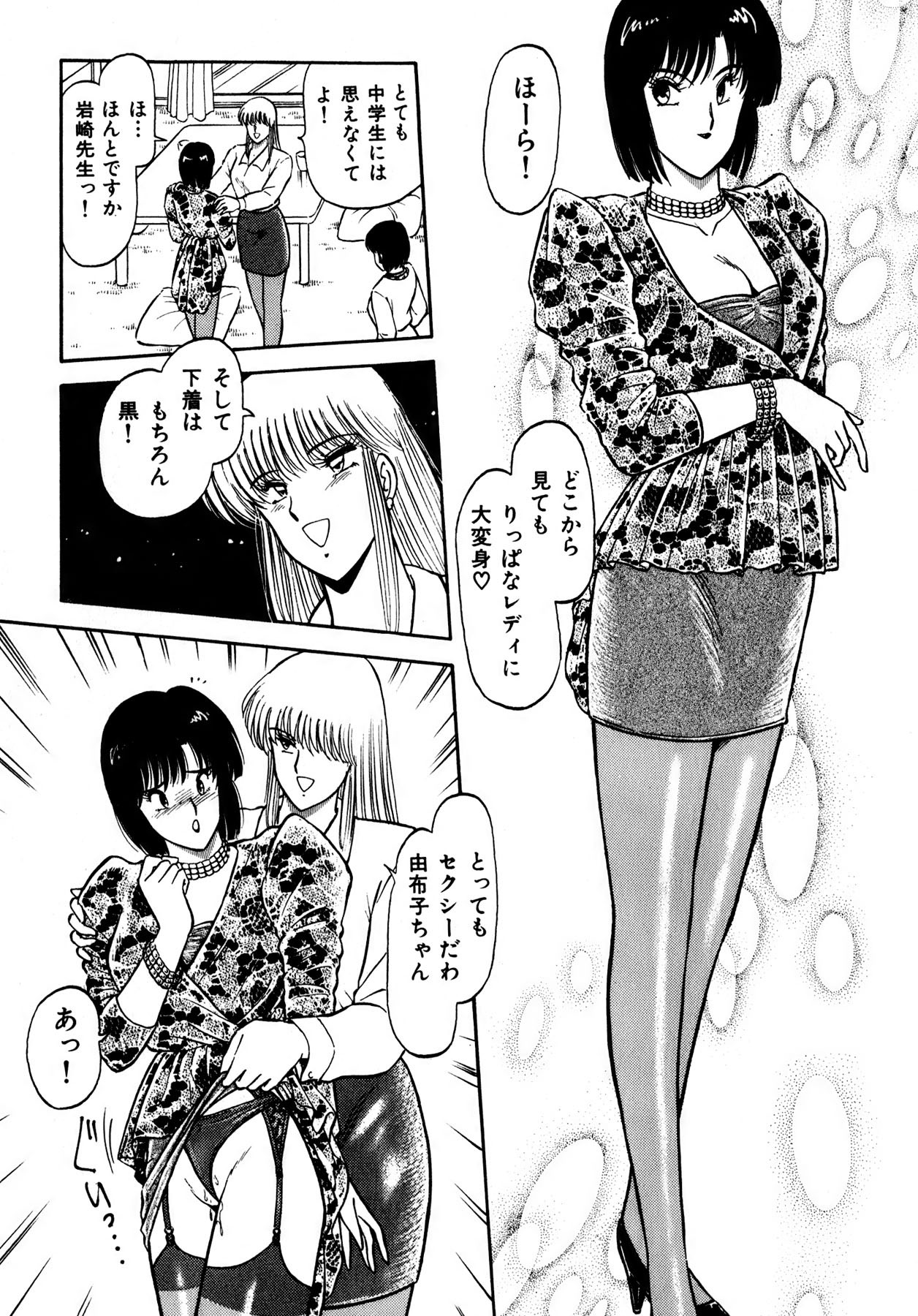 Page 144