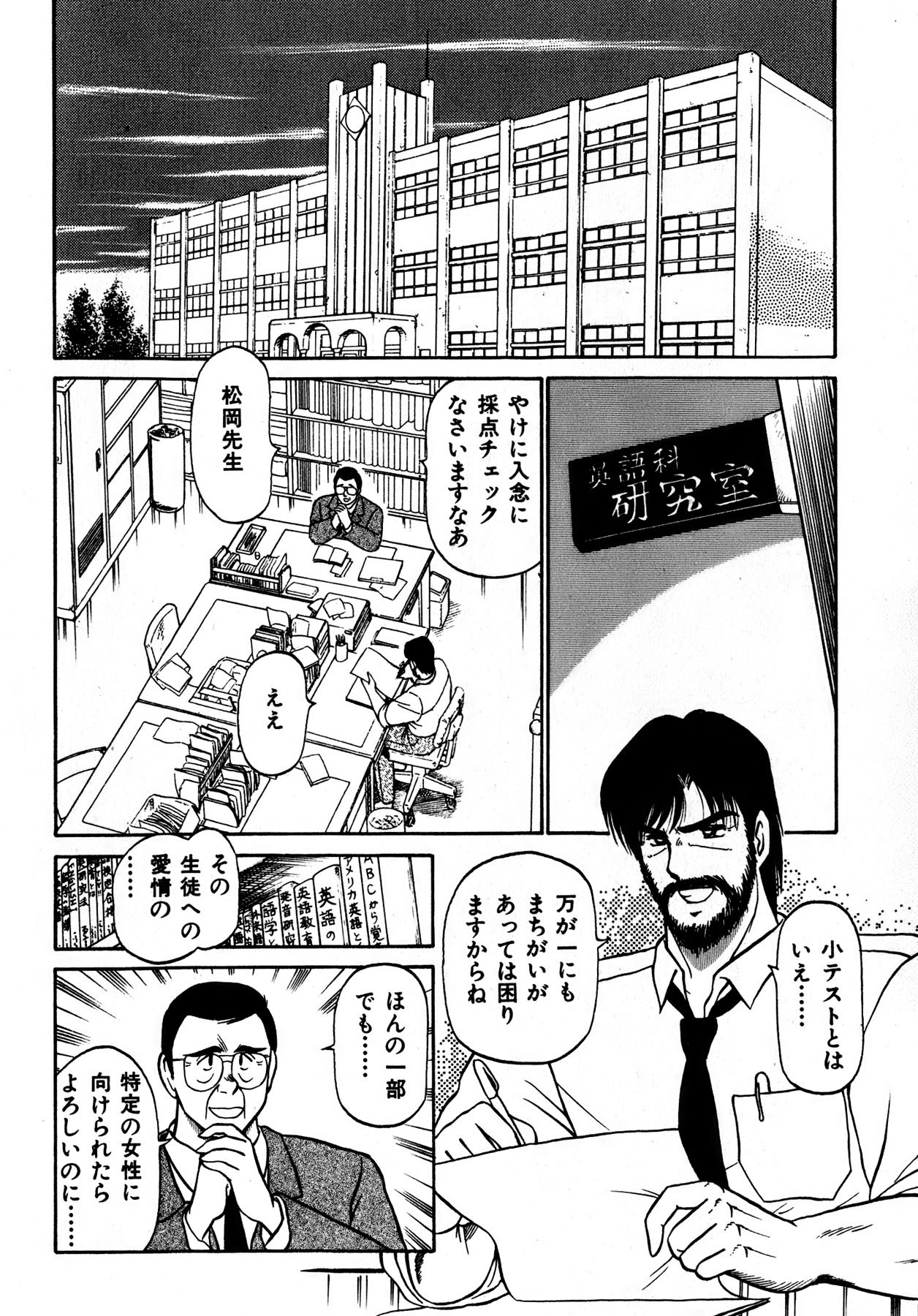 Page 147