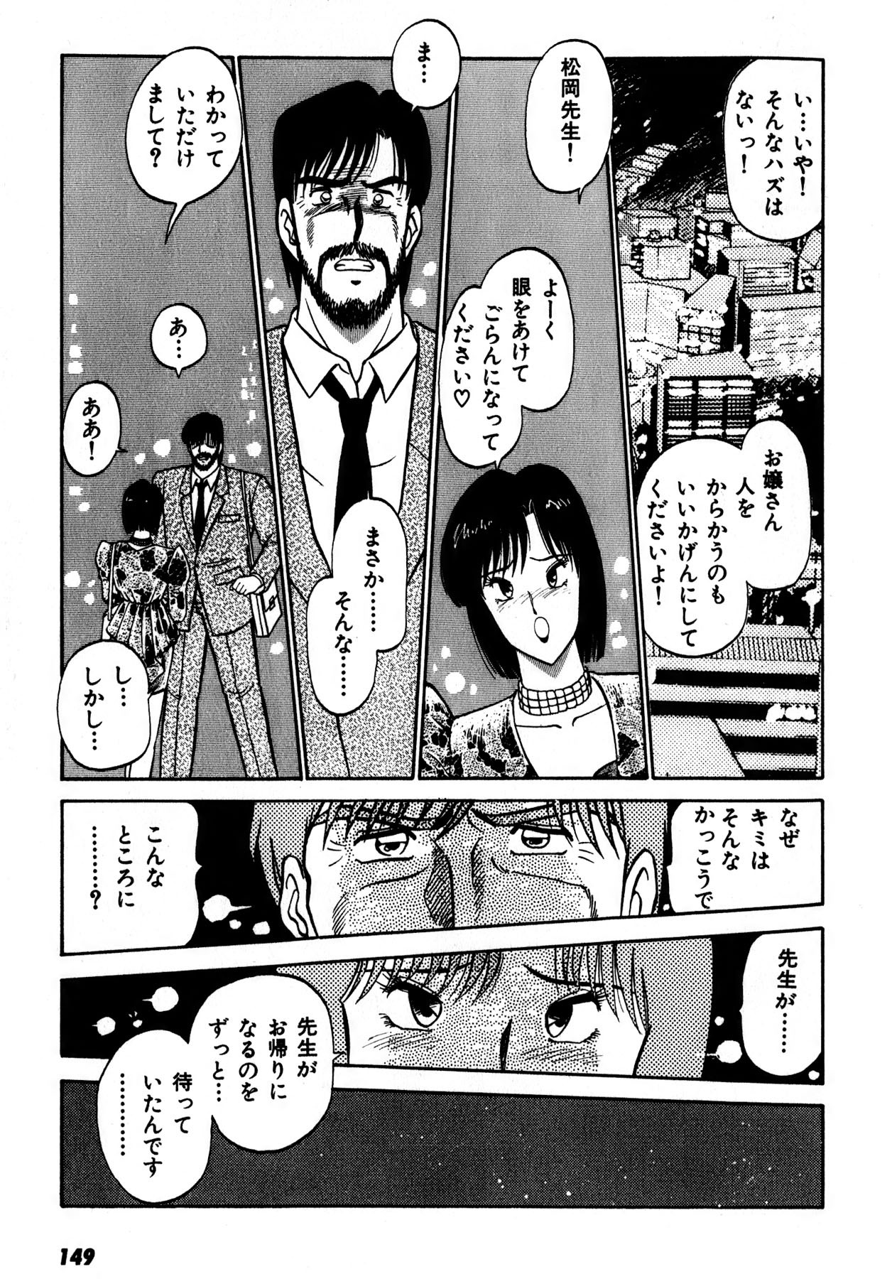 Page 150