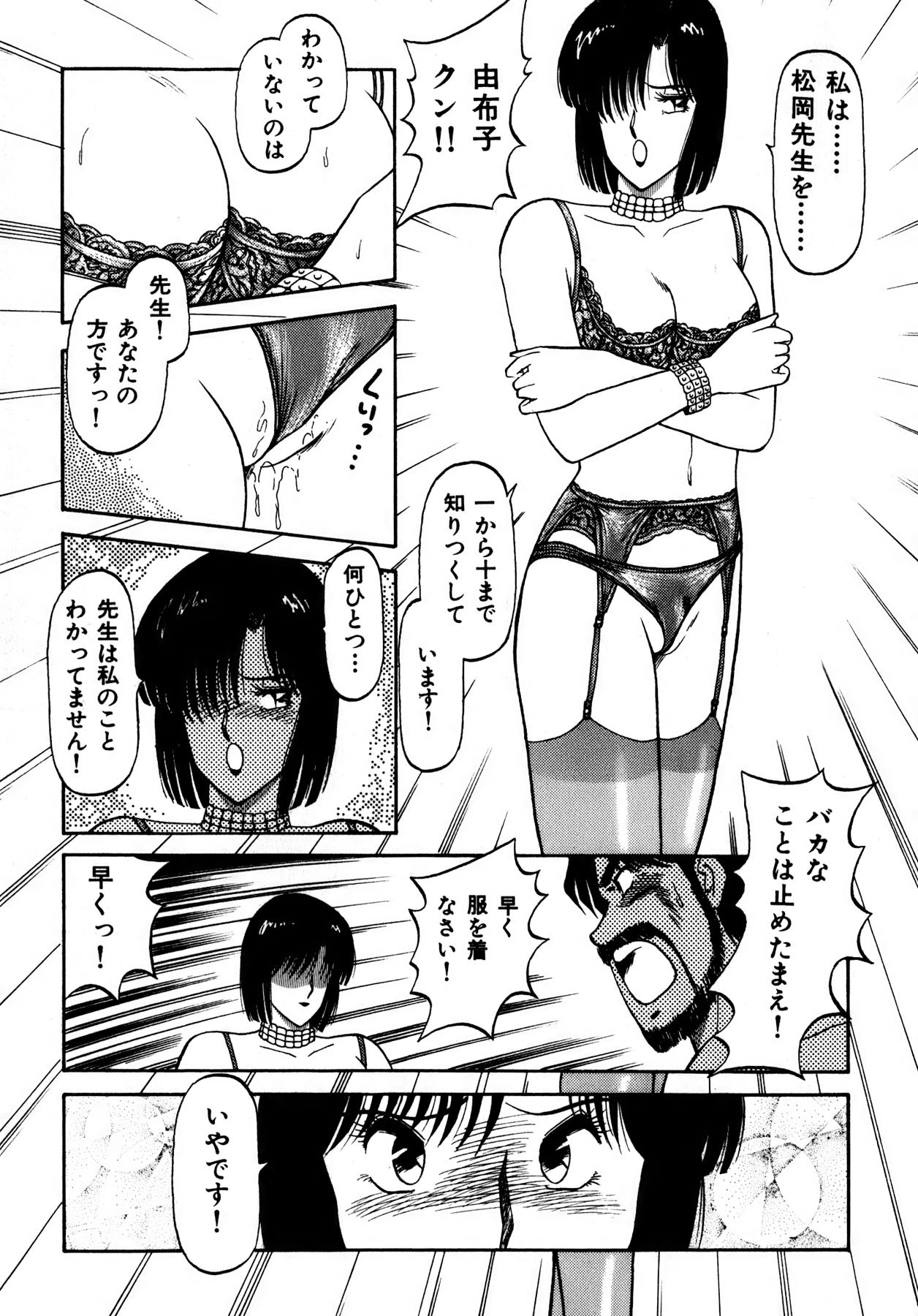 Page 152