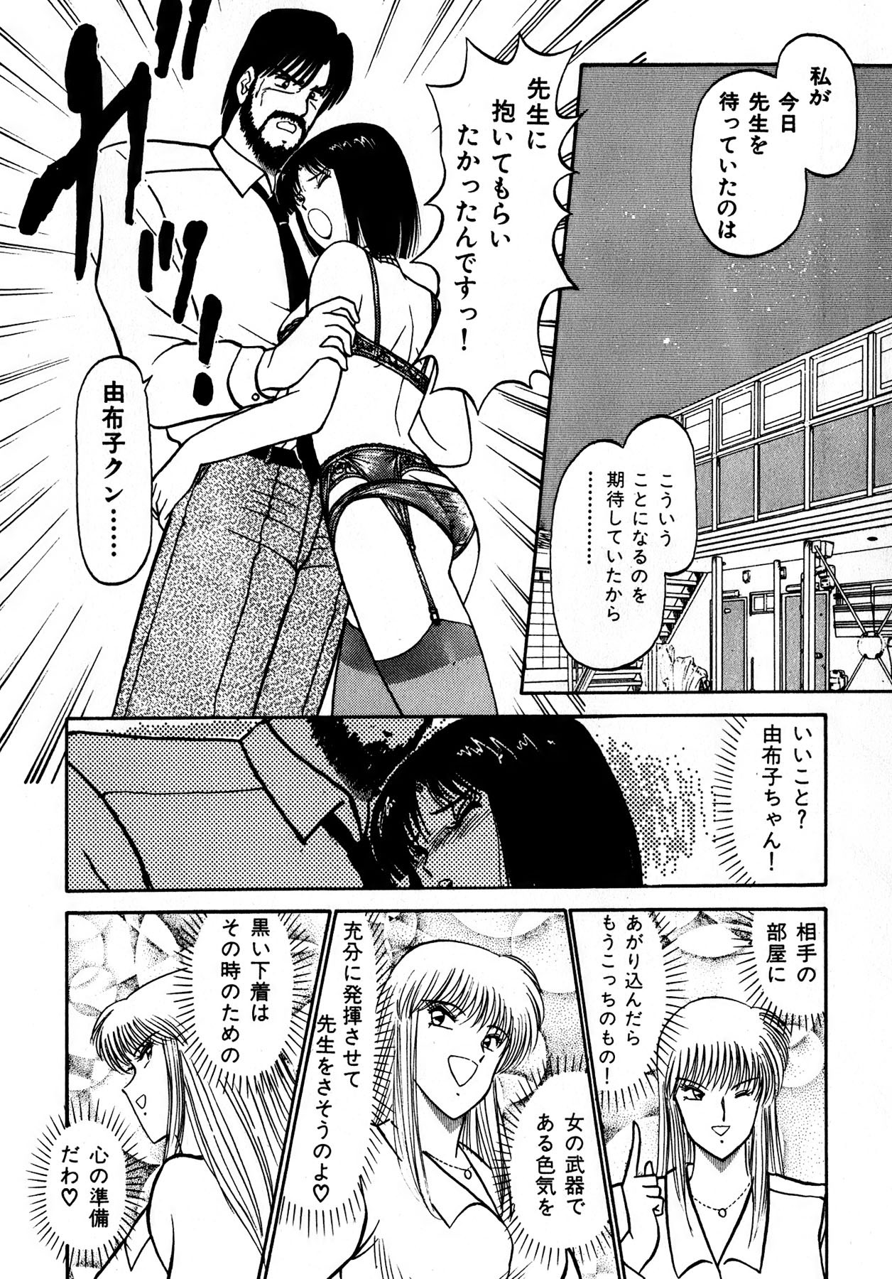 Page 153