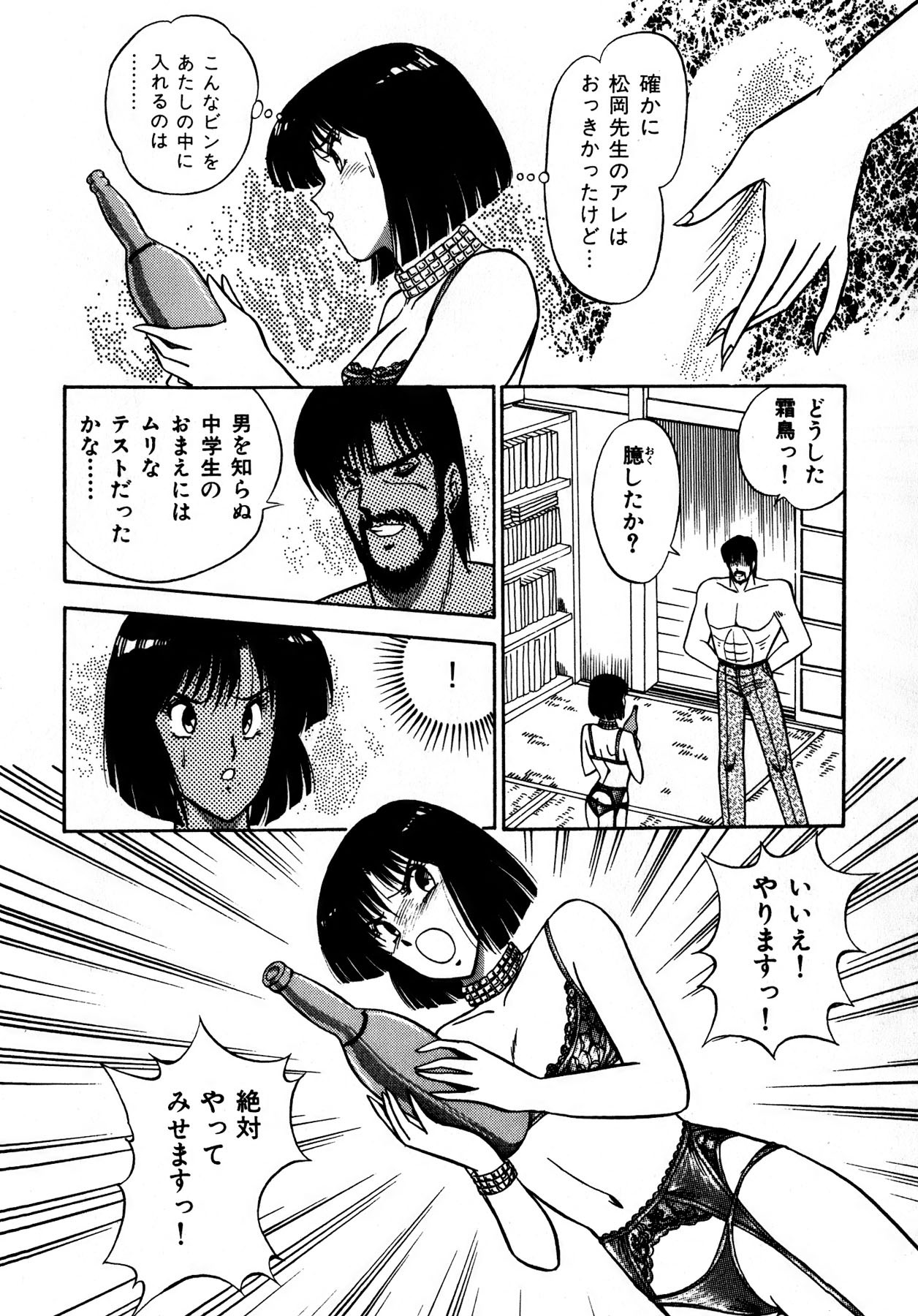 Page 159