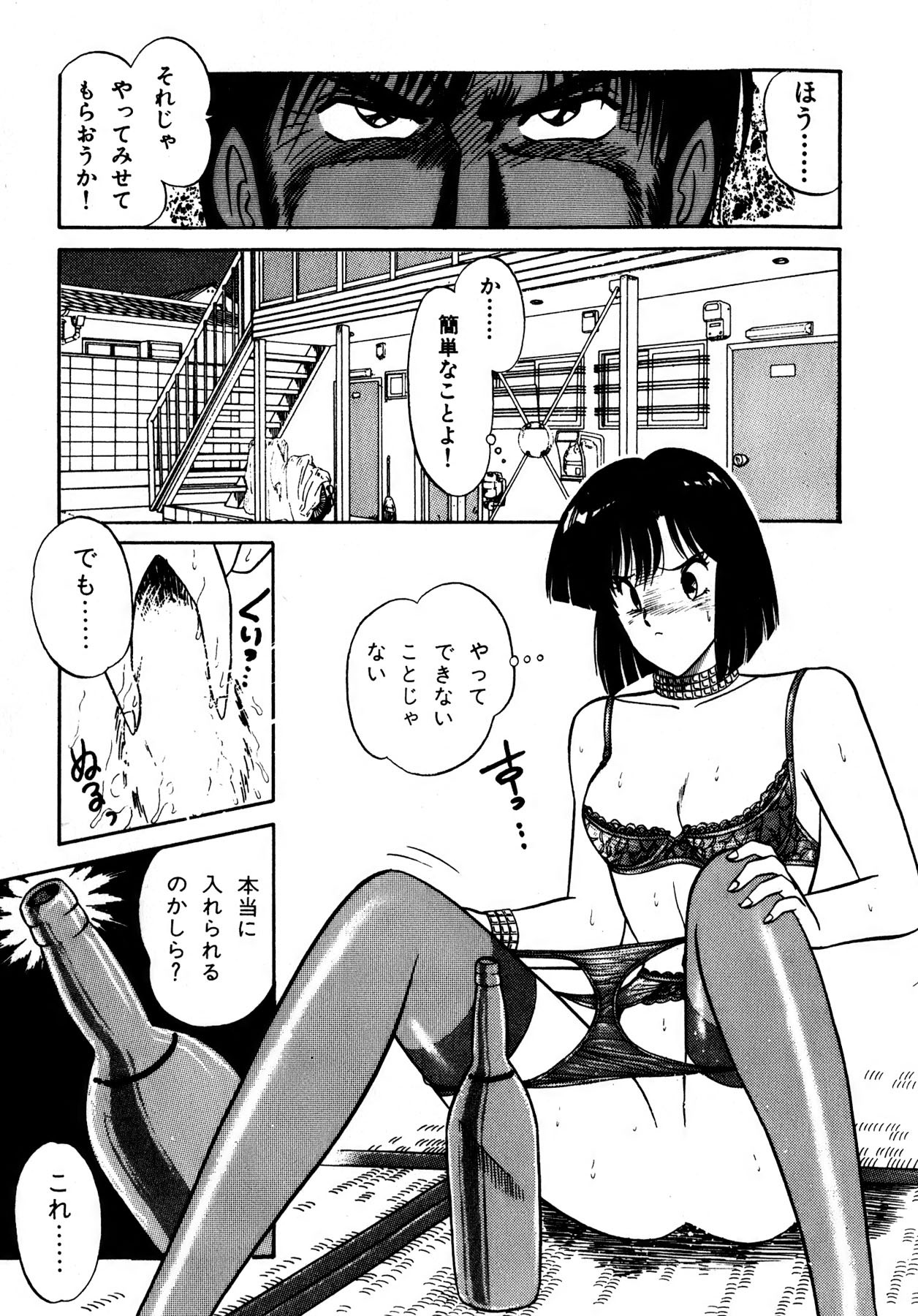 Page 160