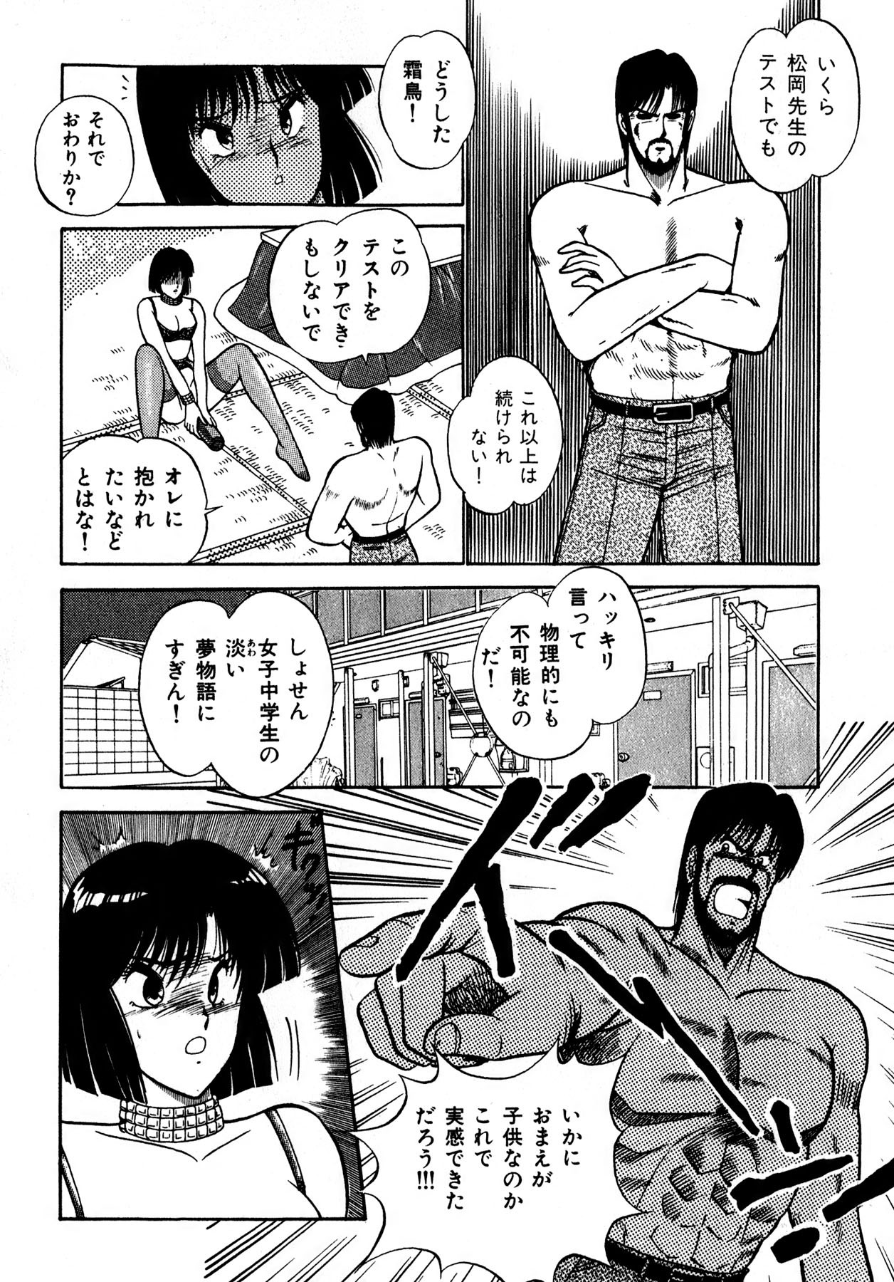 Page 162