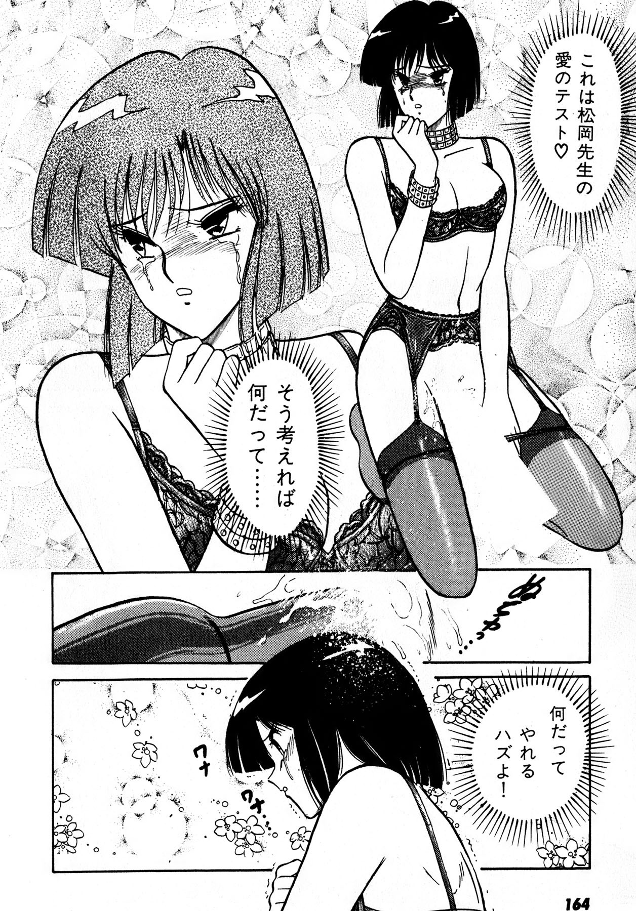 Page 165