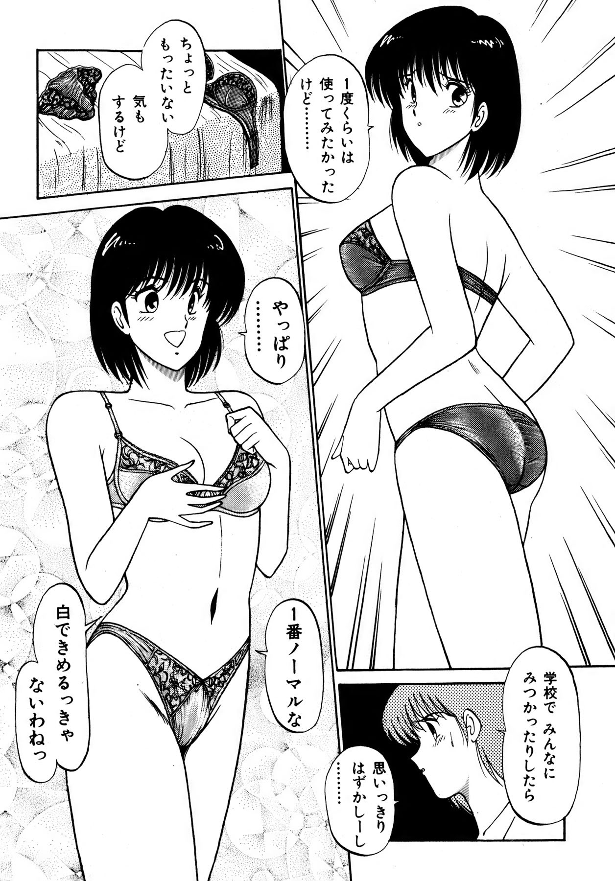 Page 172