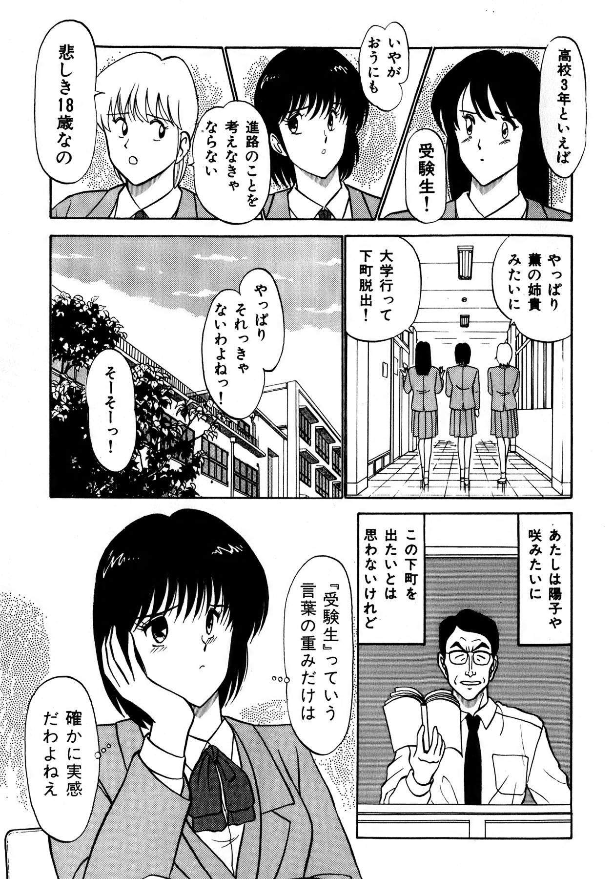 Page 176