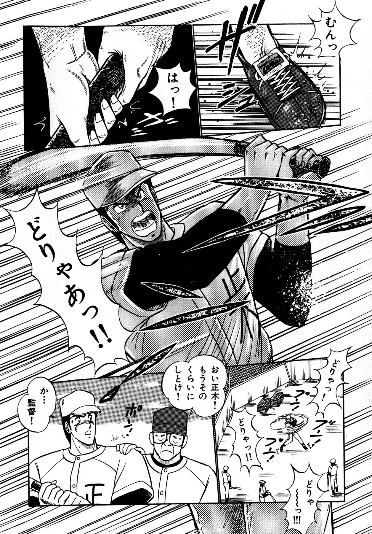 Page 177