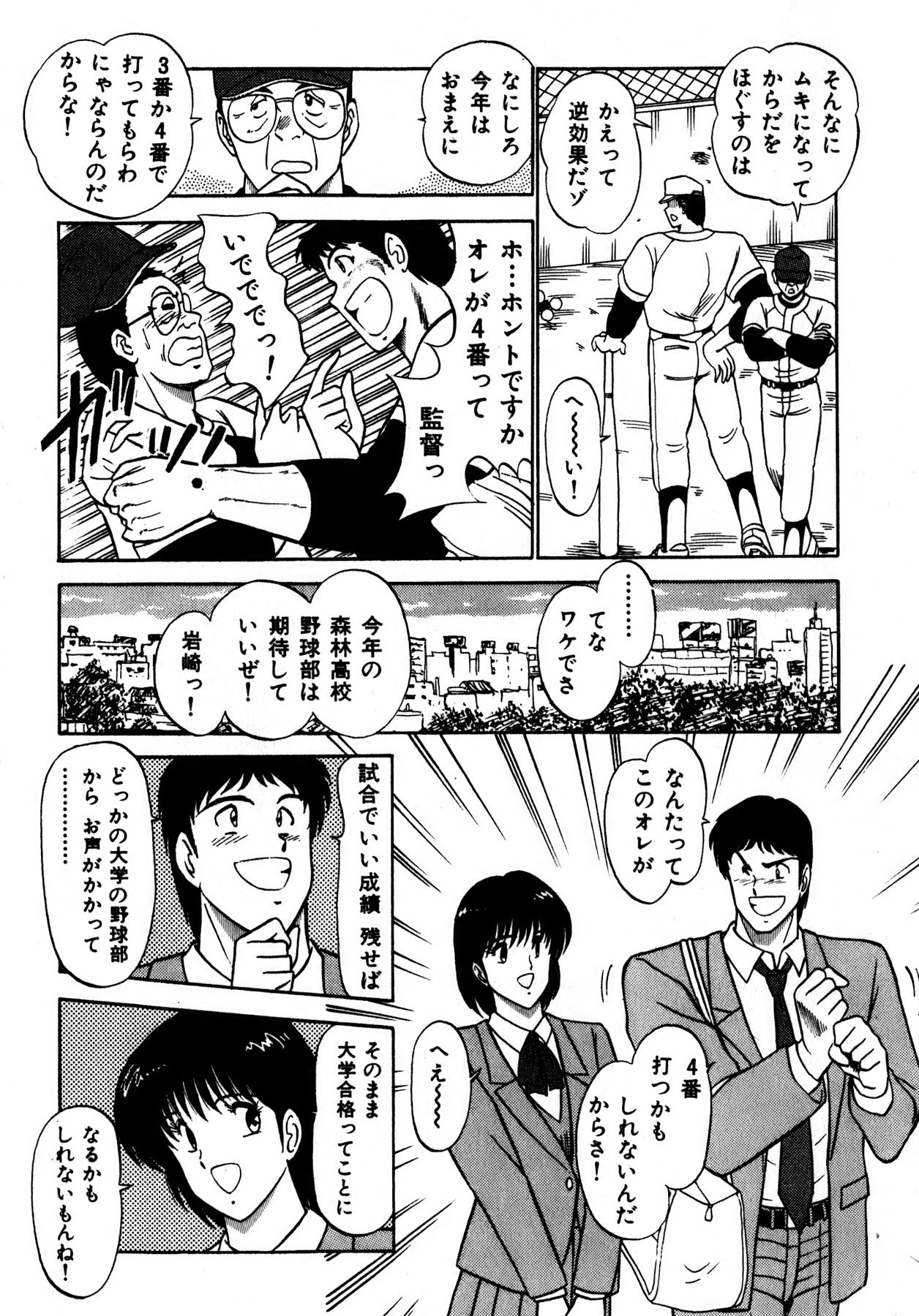 Page 178