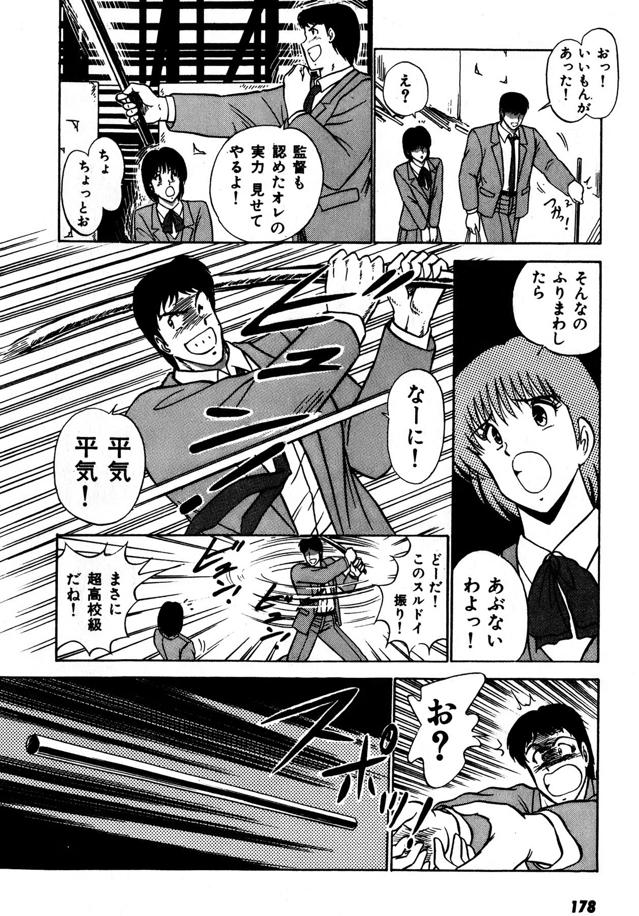 Page 179