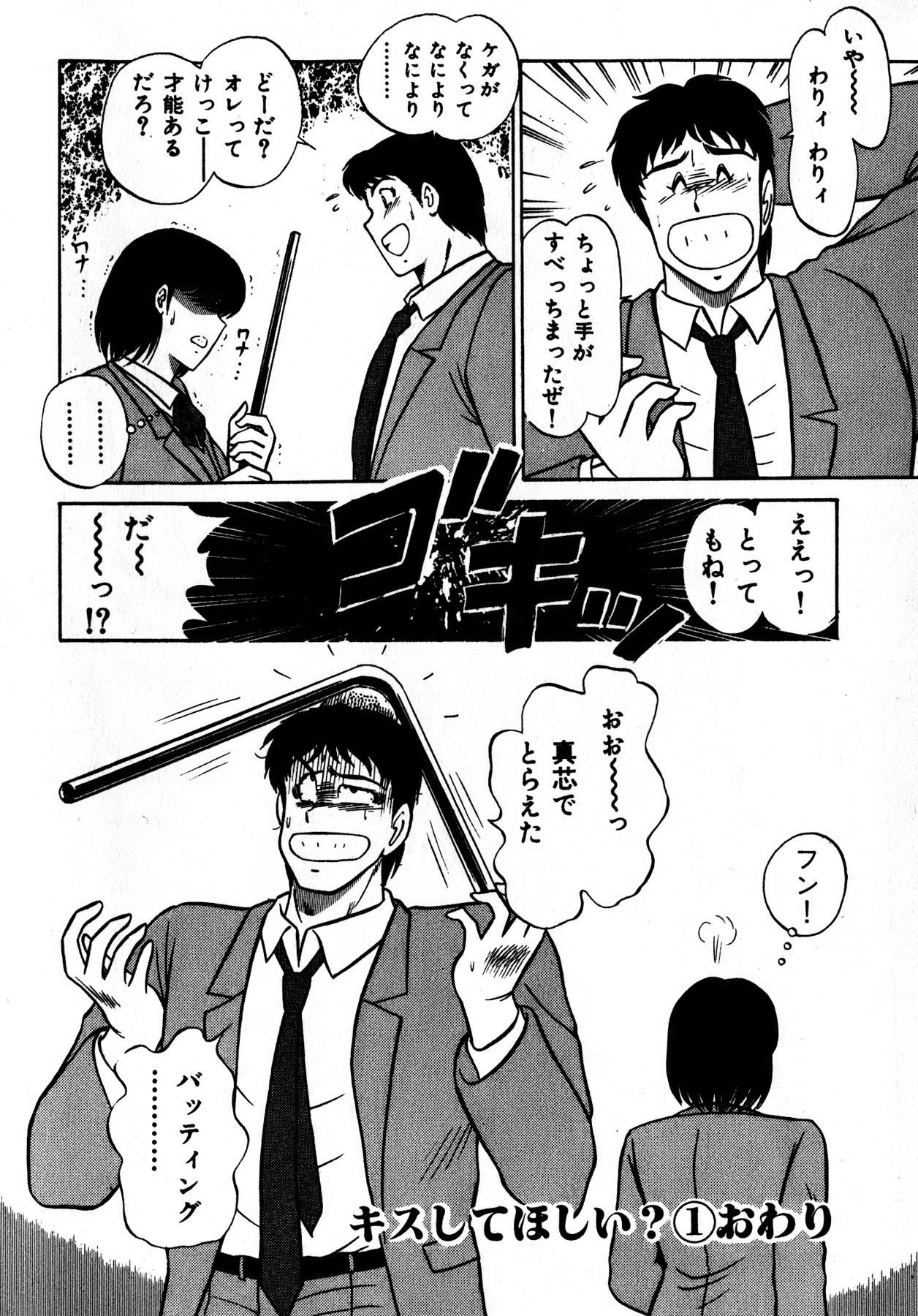 Page 181