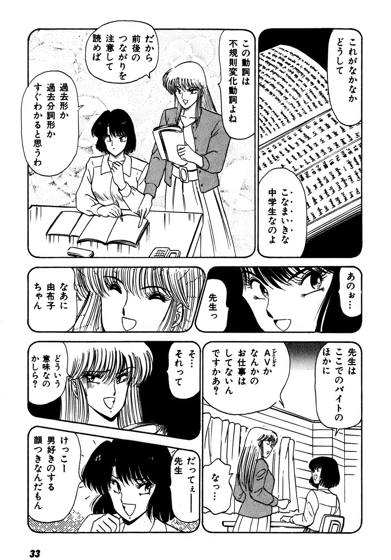 Page 34