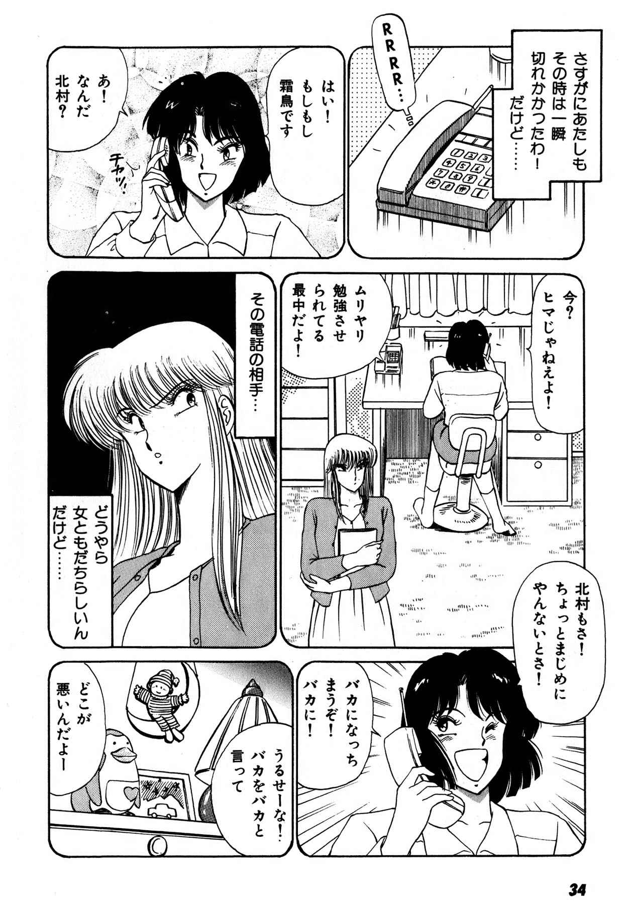 Page 35