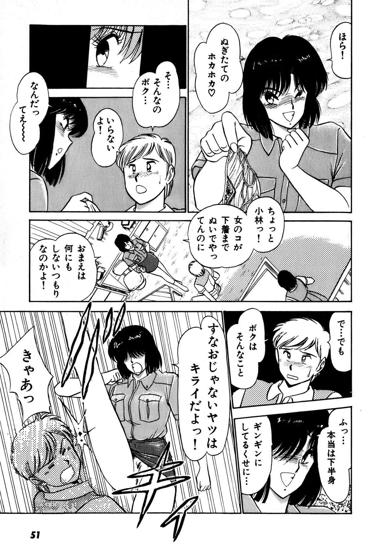 Page 52