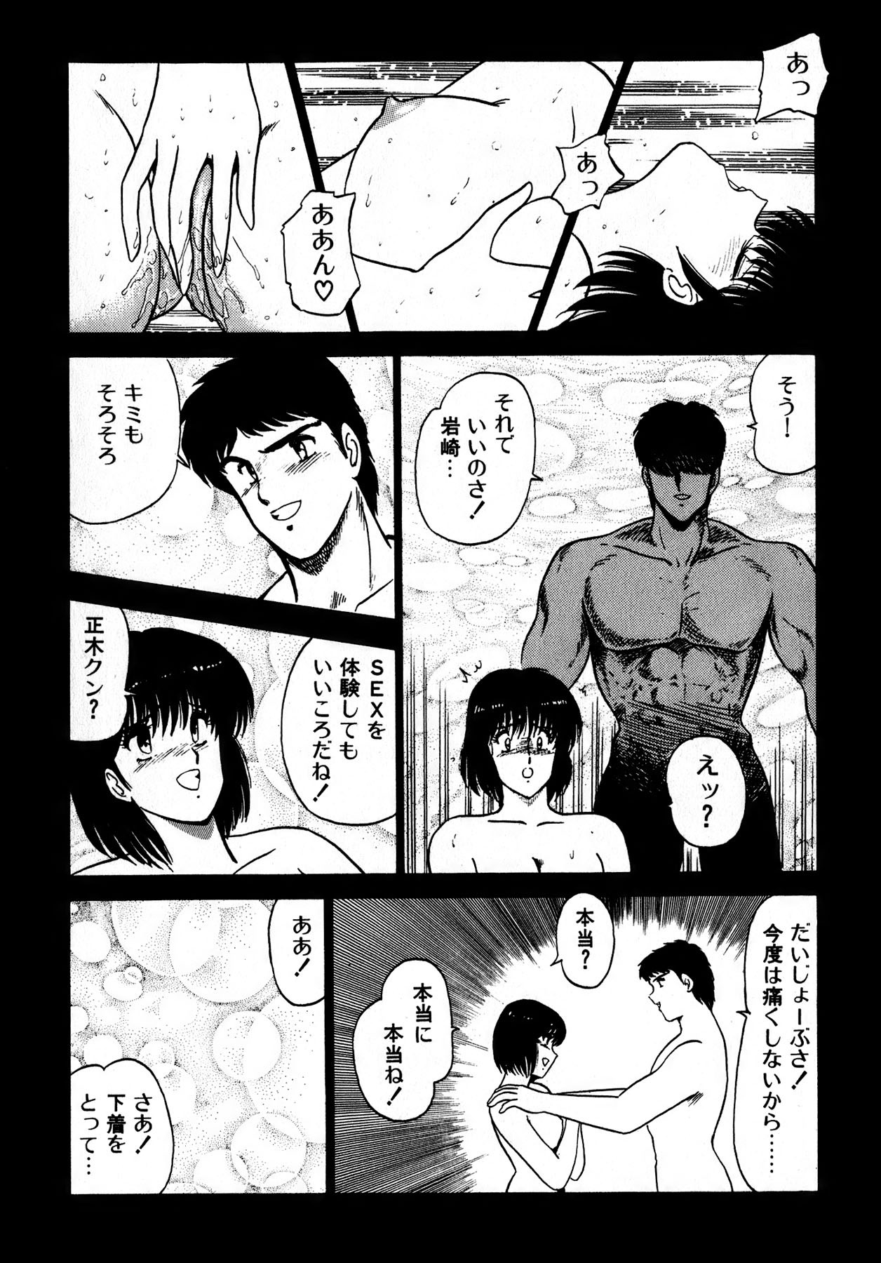 Page 69
