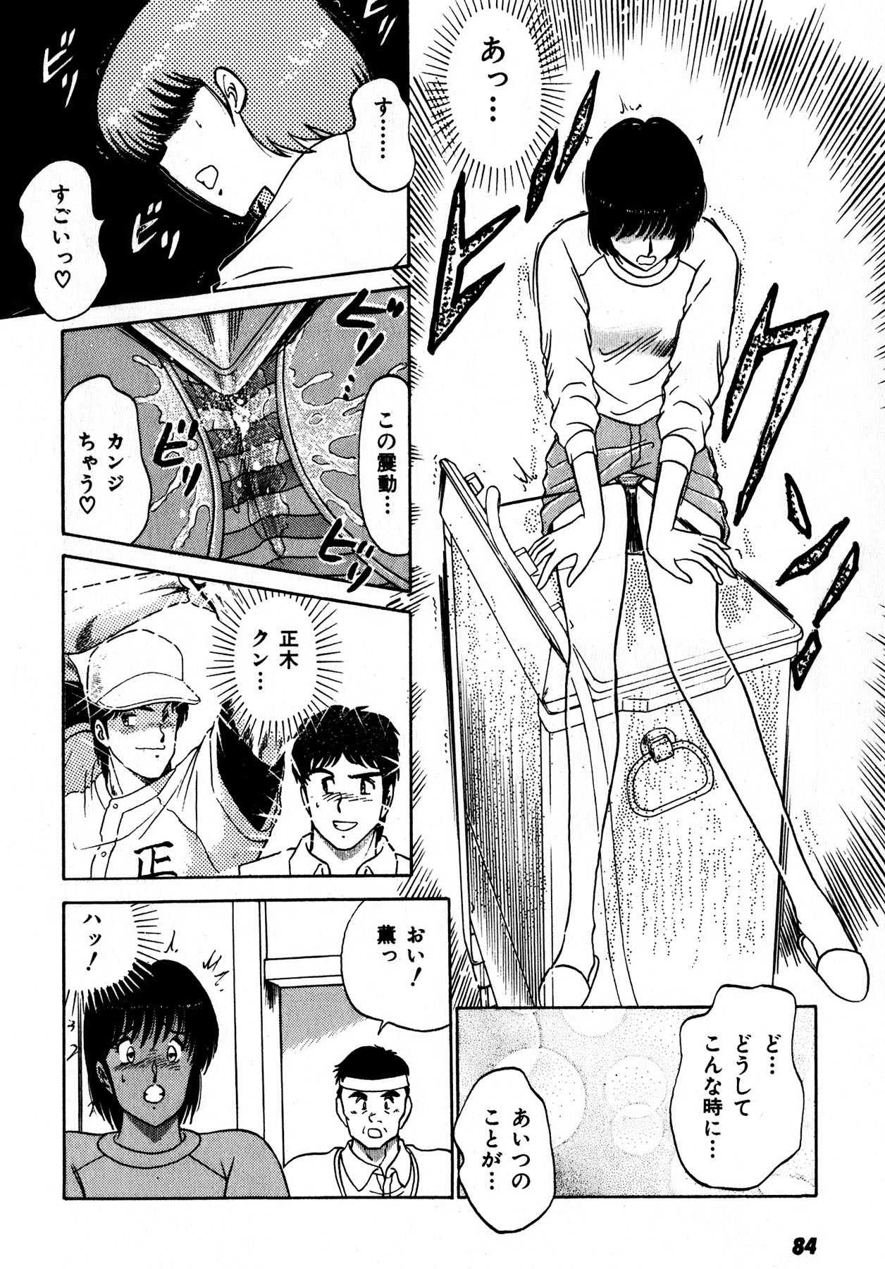 Page 85